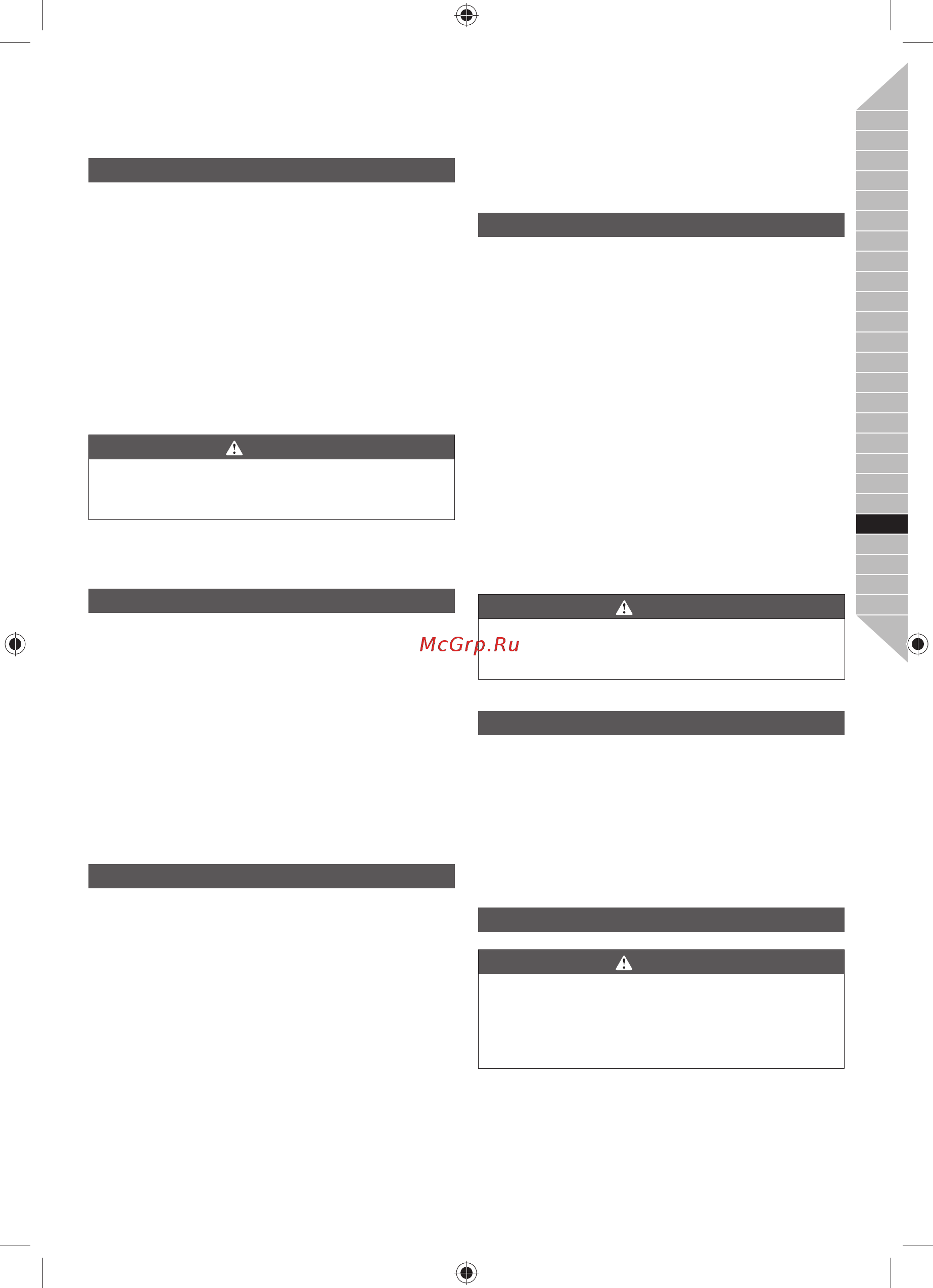 Ryobi RSDS800K 5133002463 [63/116] Slovensko 61