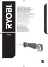 Ryobi R18RS-0 Recip 5133002637 Инструкция по эксплуатации