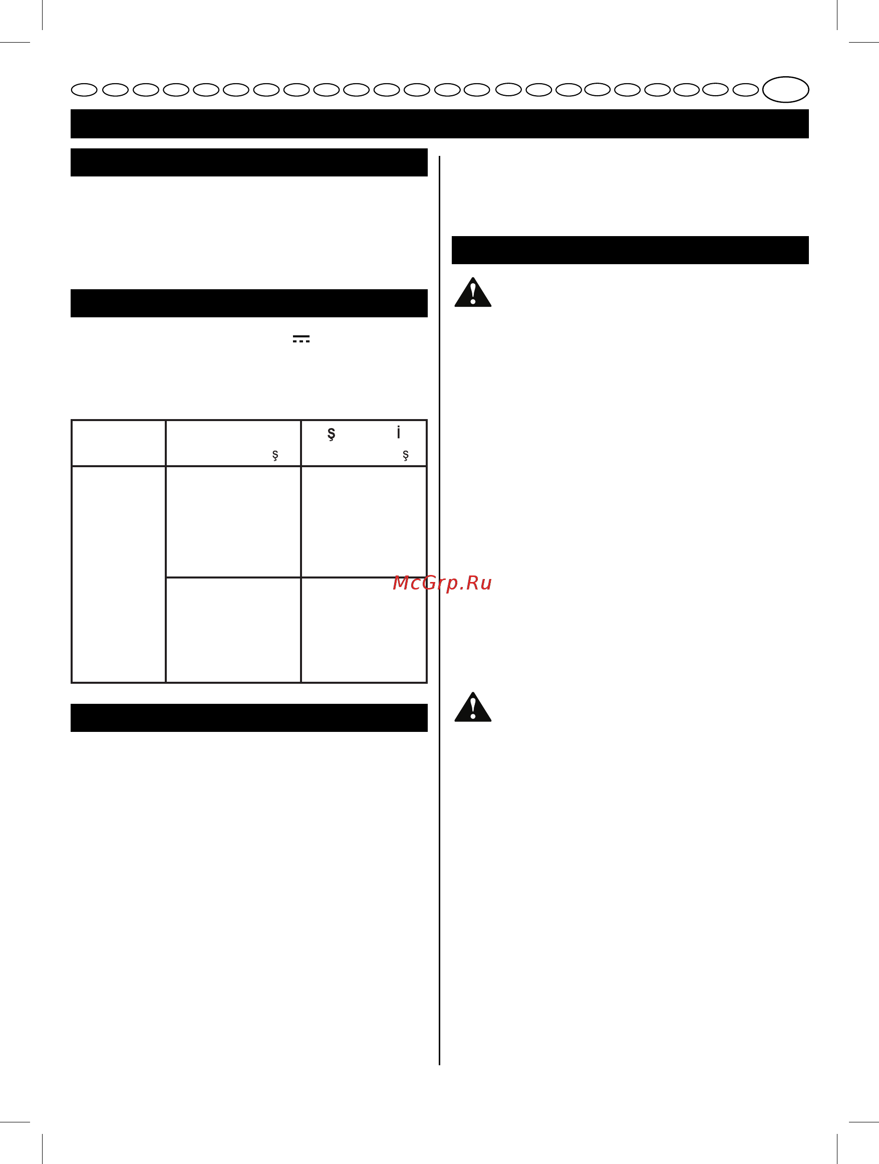 Ryobi ONE+ CPL180MHG 5133000195 [130/149] Türkte