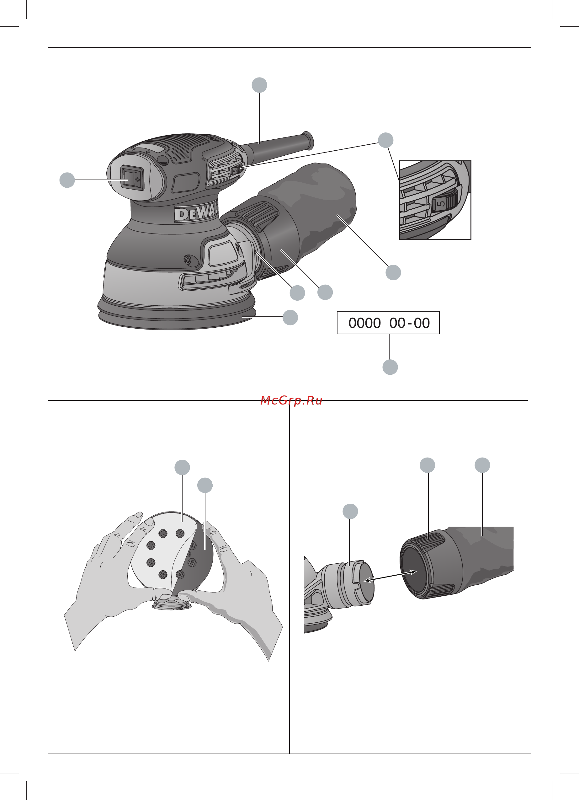 Dewalt DWE6423-QS Инструкция по эксплуатации онлайн [3/20] 307888