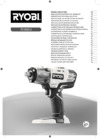 Ryobi R18IW3 18V 5133002436 Инструкция по эксплуатации