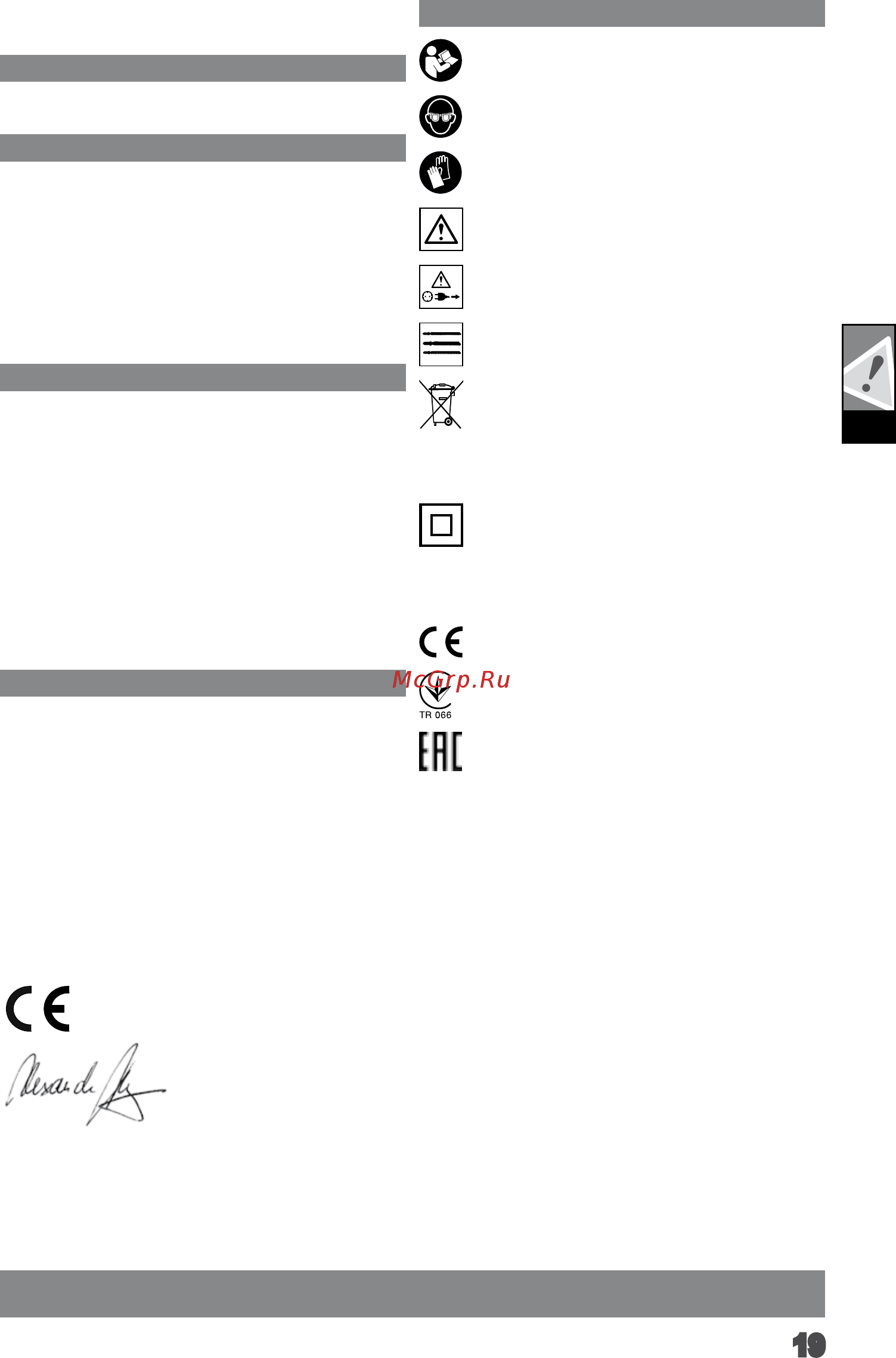 AEG STEP80 4935451161 [22/78] English