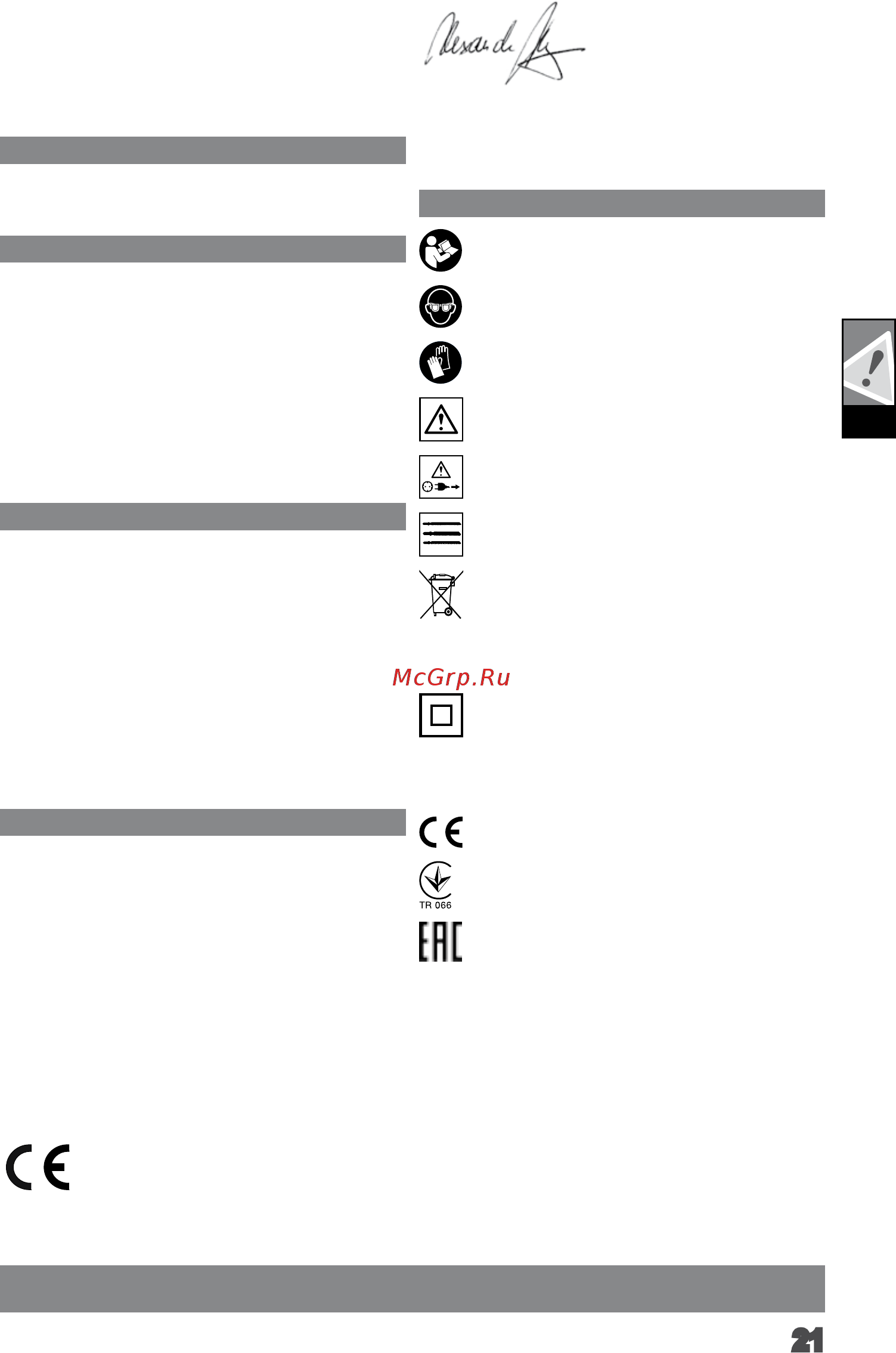 AEG STEP80 4935451161 [24/78] Deutsch