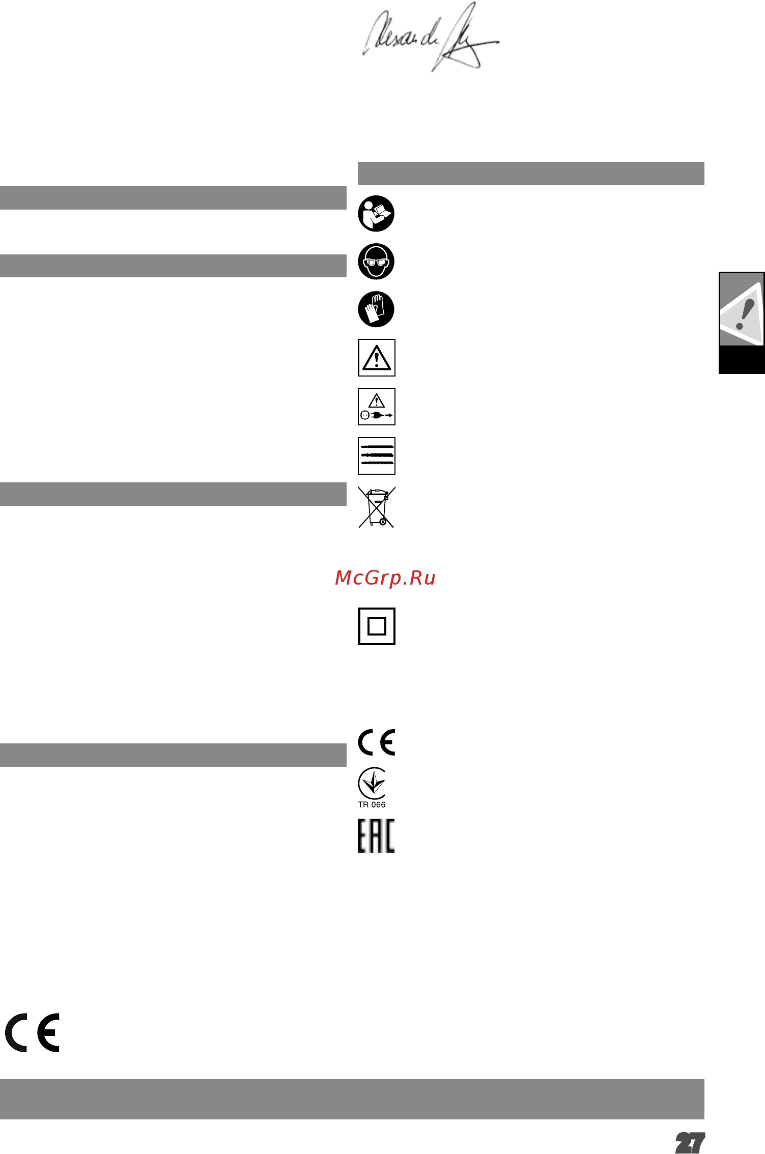 AEG STEP100X 4935451000 [30/78] Español
