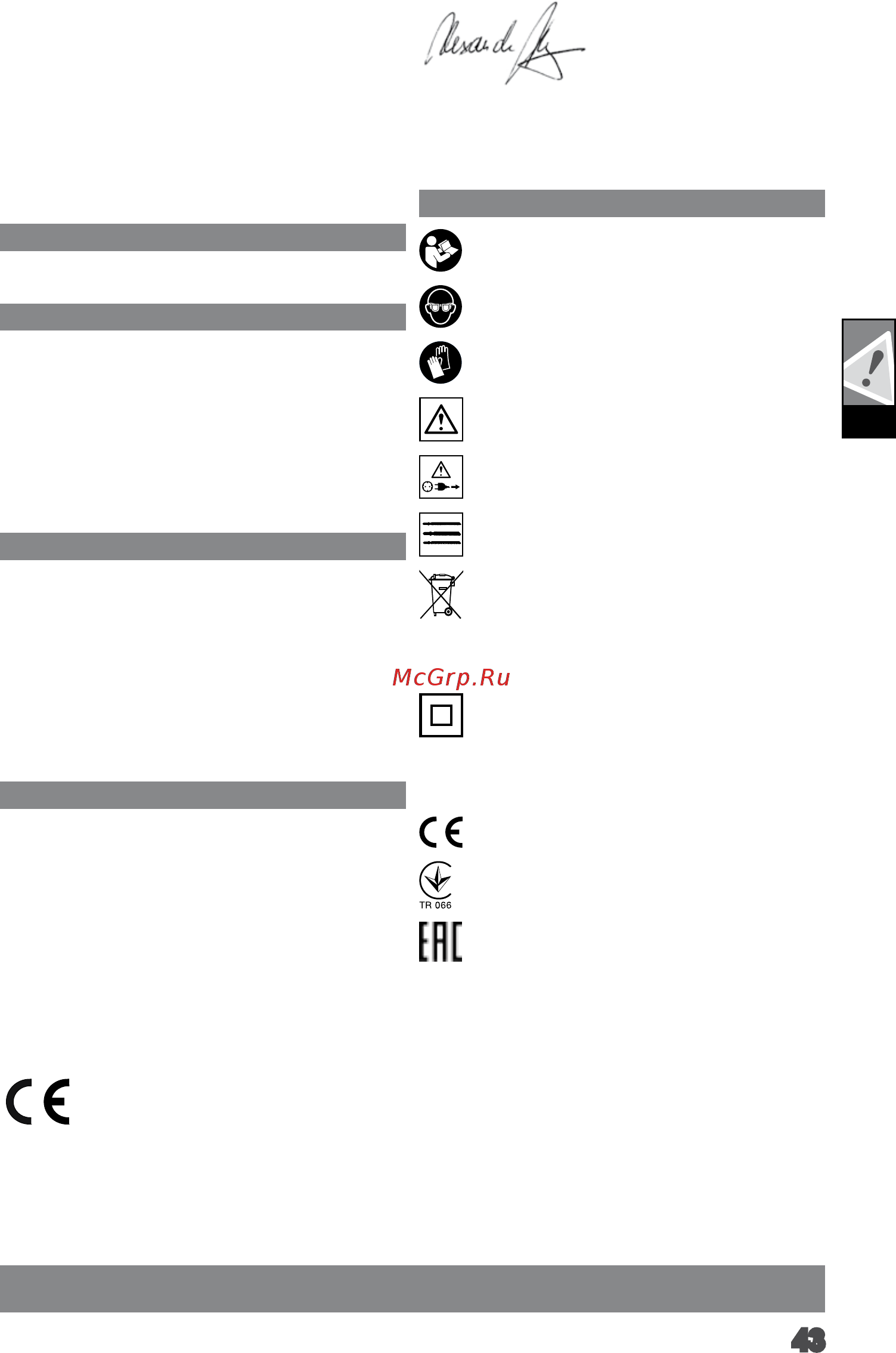 AEG STEP80 4935451161 [46/78] Türkçe