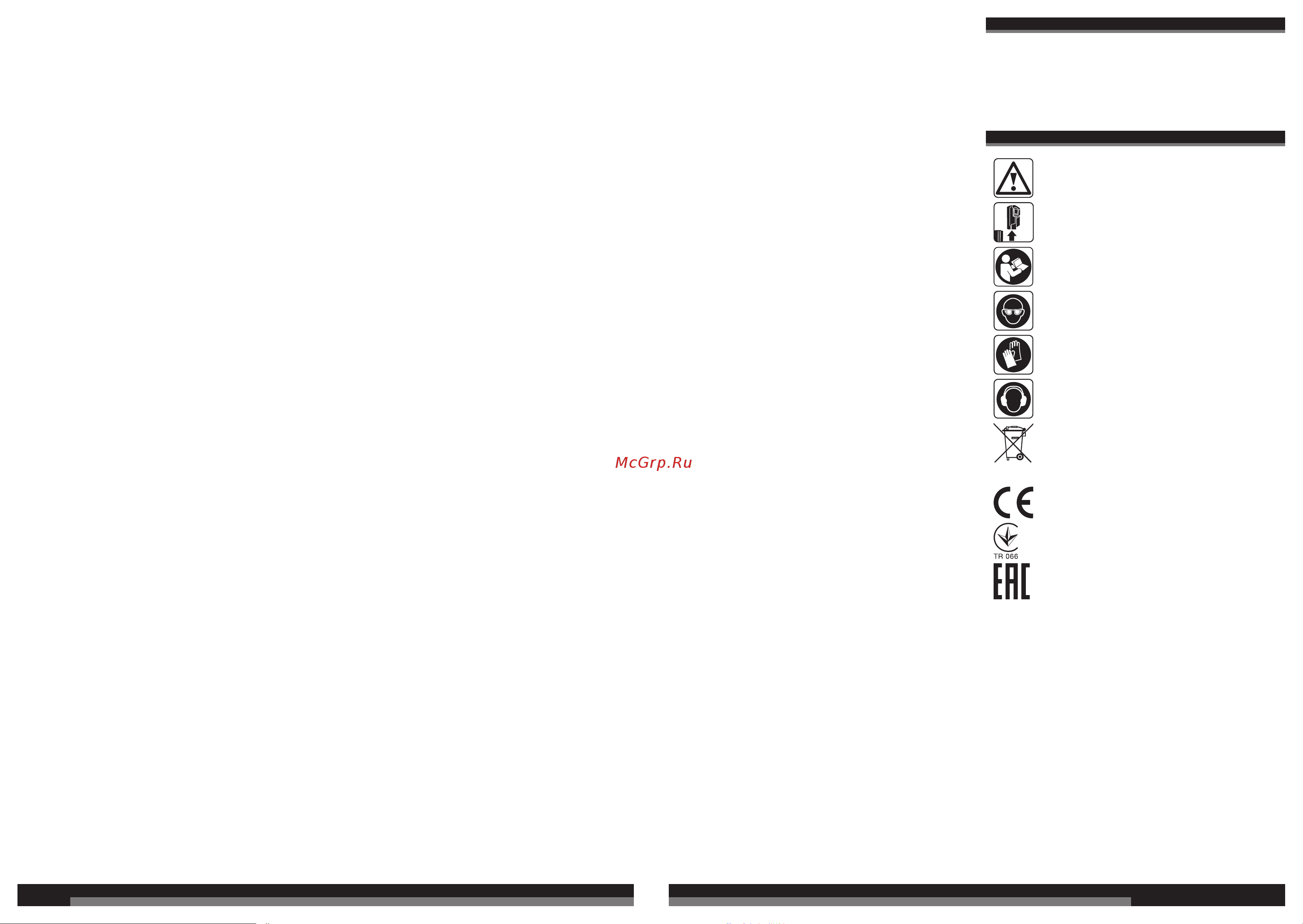 AEG B16N18-0 4935451533 [53/55] ﻲﺑﺭﻋ