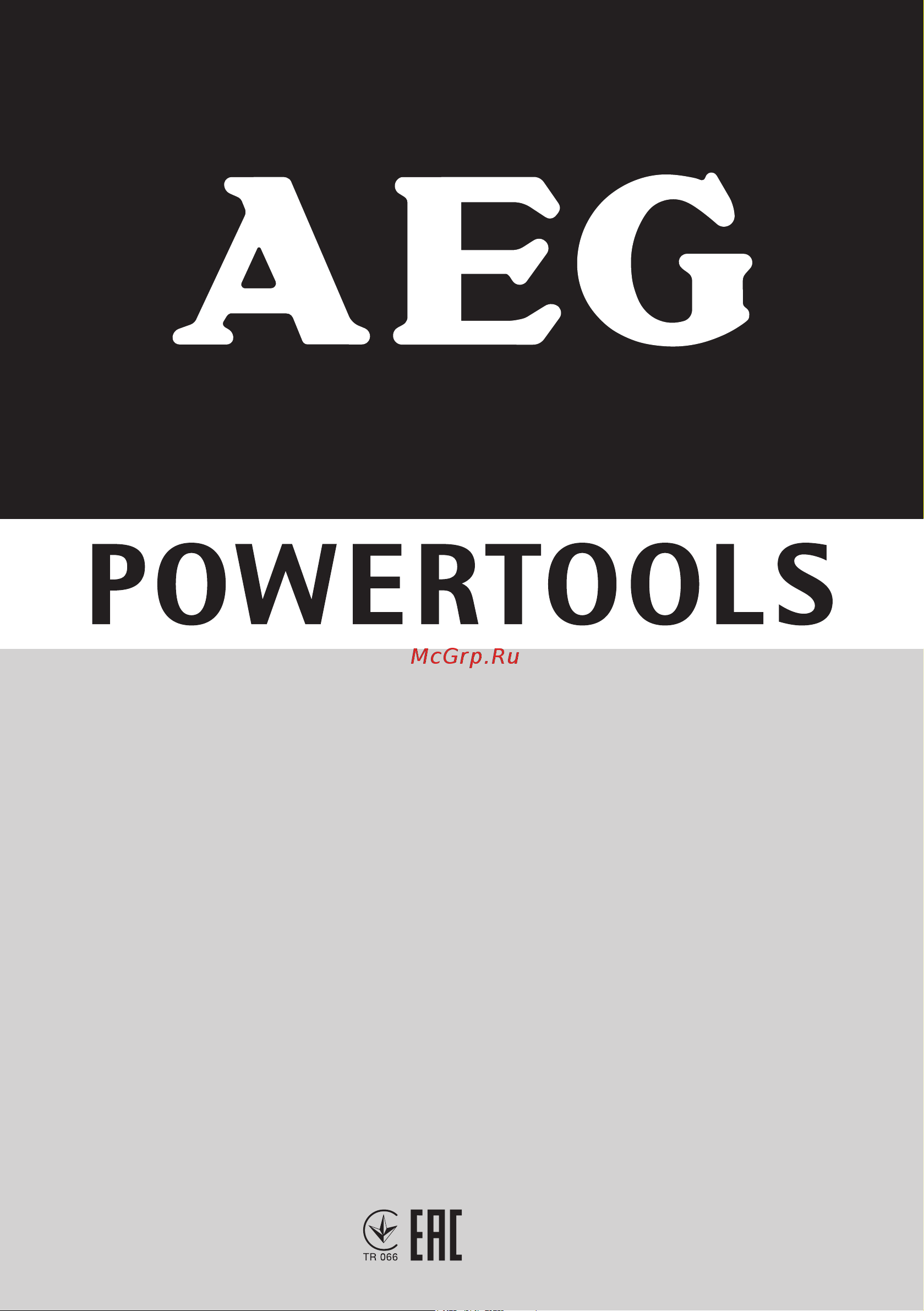 AEG B16N18-0 4935451533 [55/55] Www aeg powertools eu