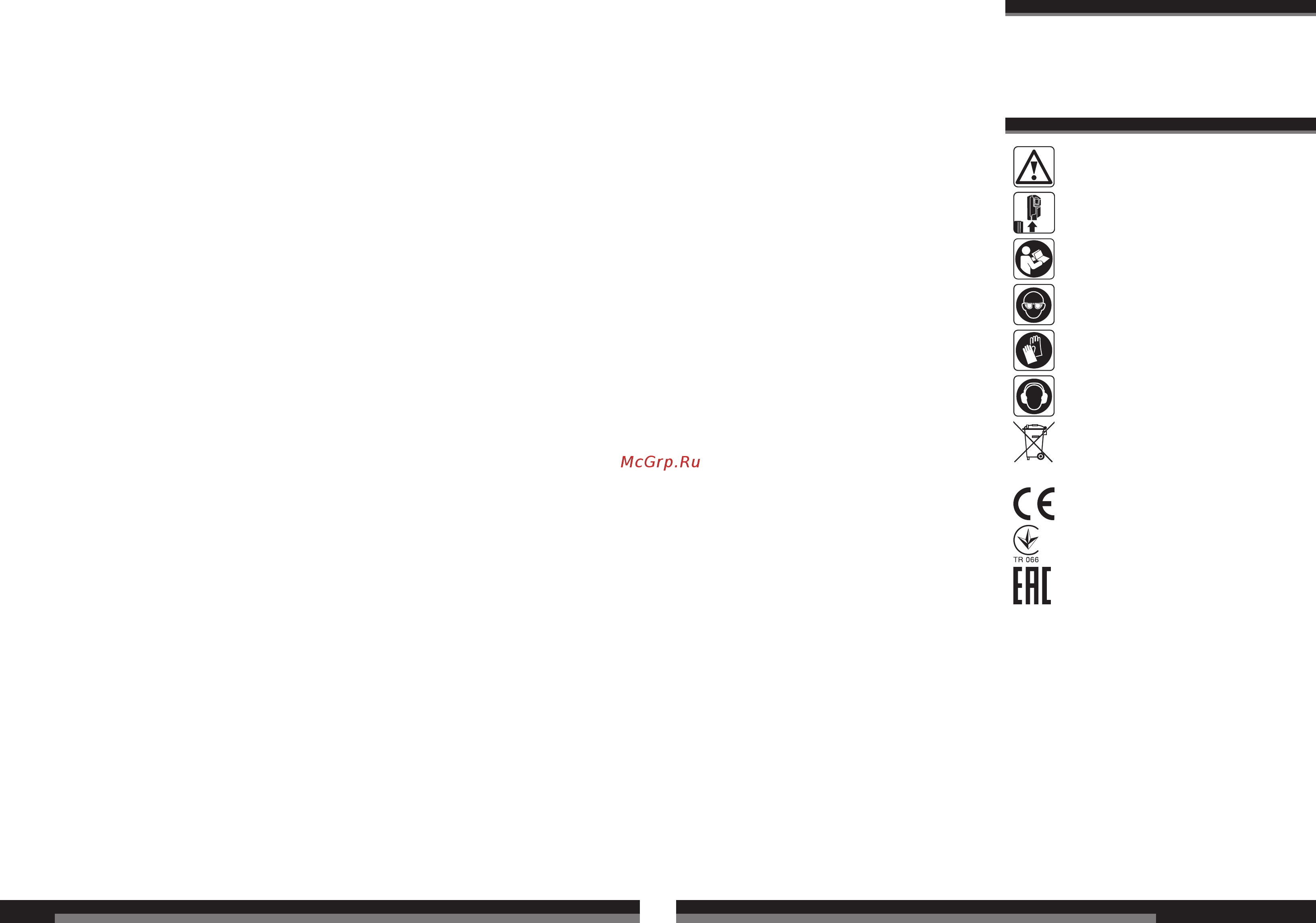 AEG B18N18LI-201C 4935451536 [53/55] ﻲﺑﺭﻋ