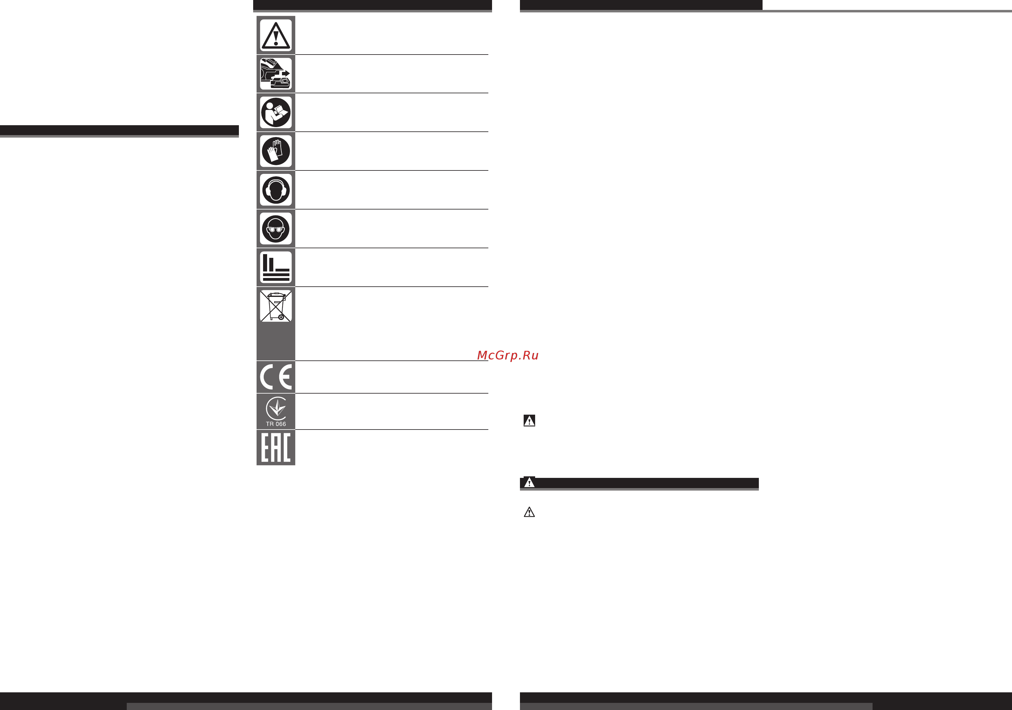 AEG BKS 18 BL-0 4935451537 [15/57] Deutsch