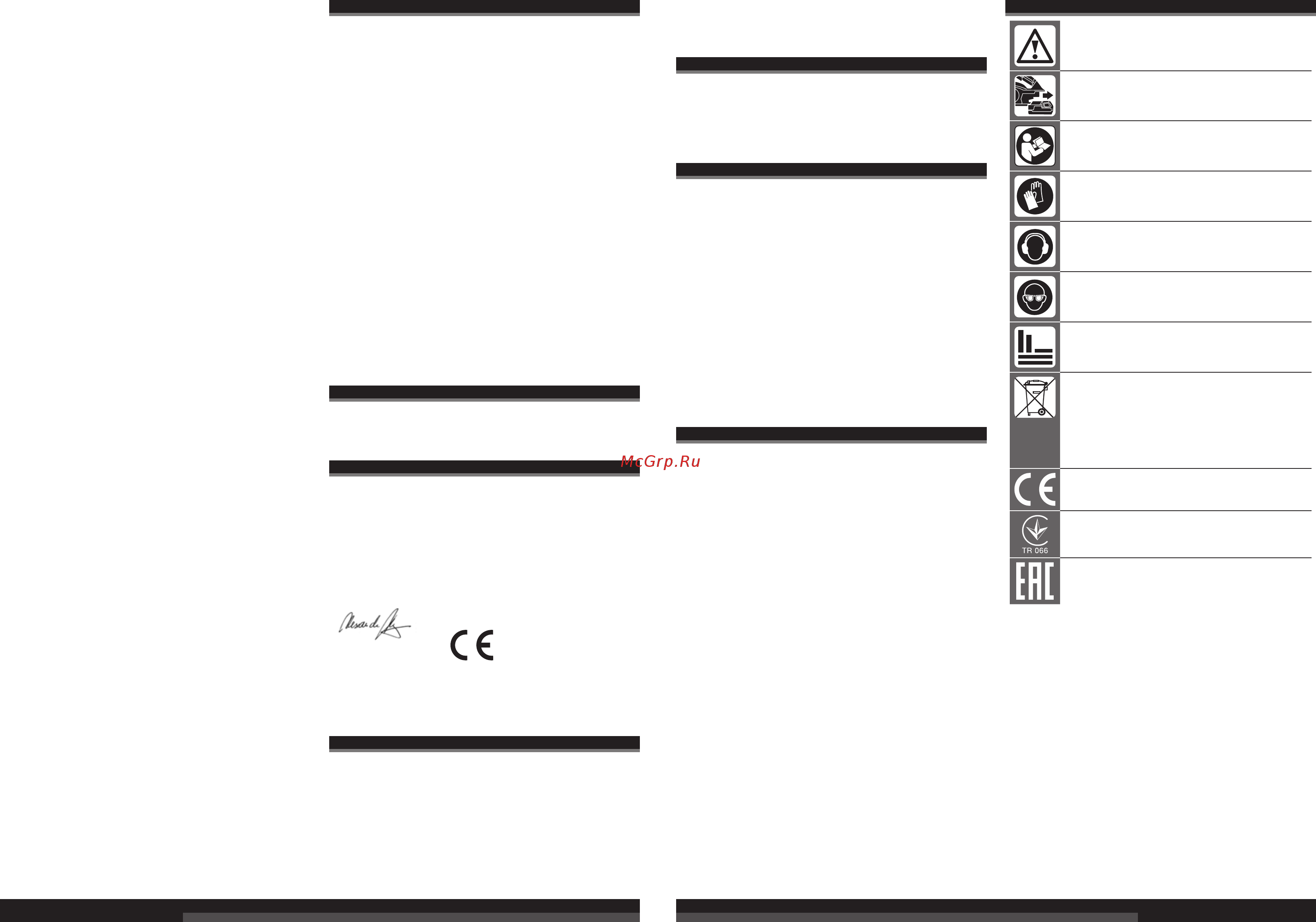 AEG BKS 18 BL-0 4935451537 [43/57] Latviski latviski