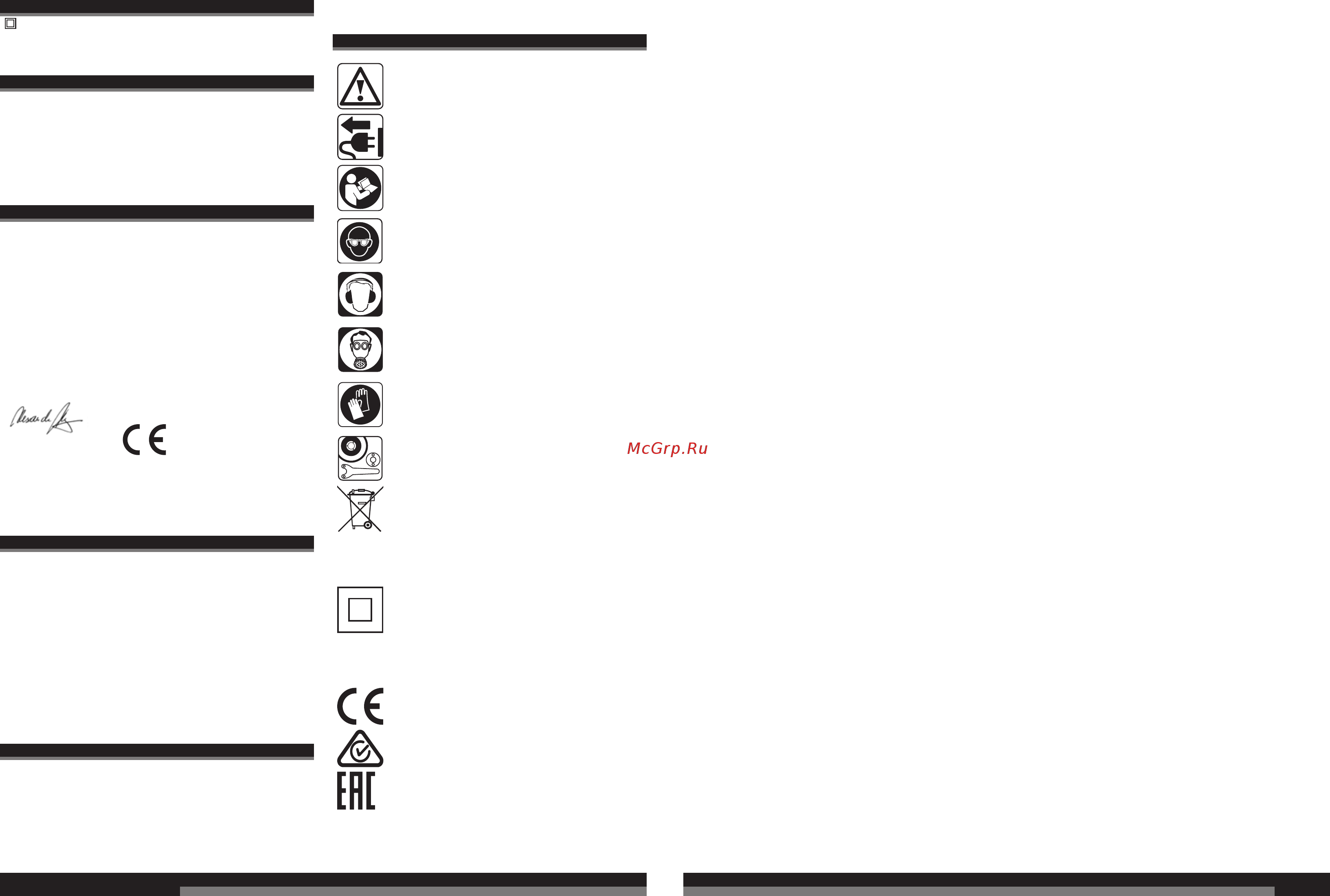 AEG MFE1500 4935413605 [11/65] English
