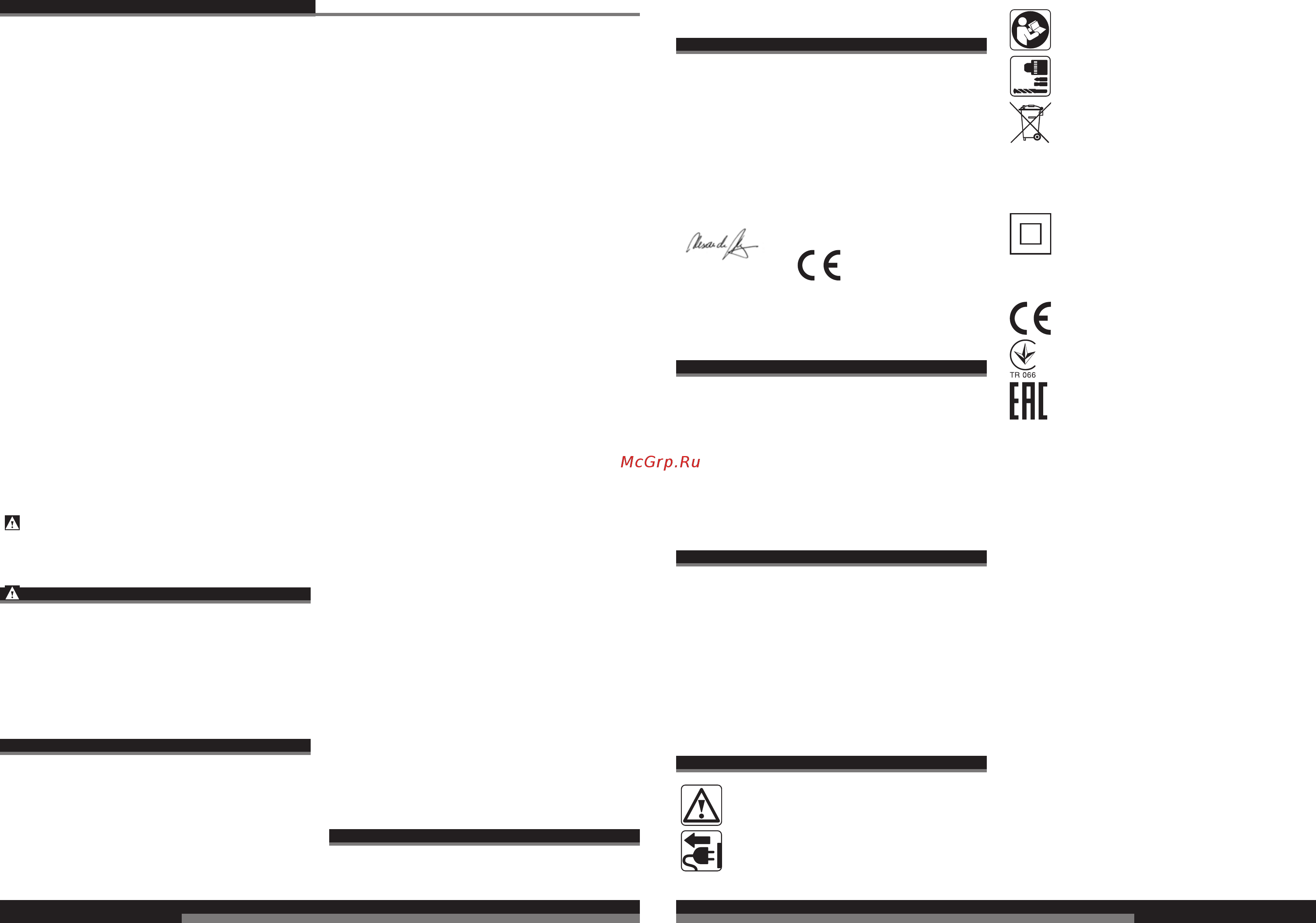 AEG KH26E 4935428180 [31/37] Русский русский