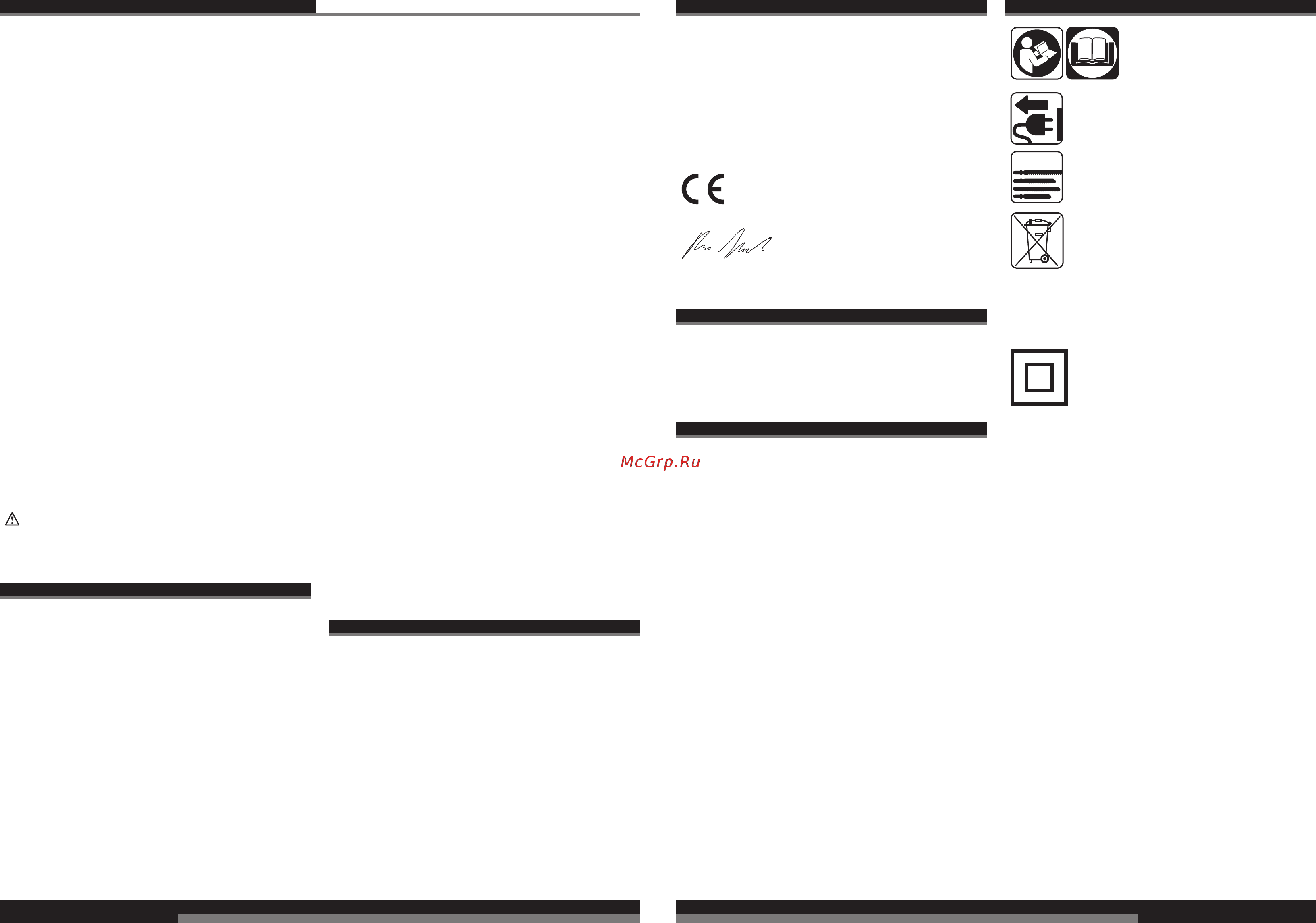 AEG STEP1200X 4935412878 [12/41] English