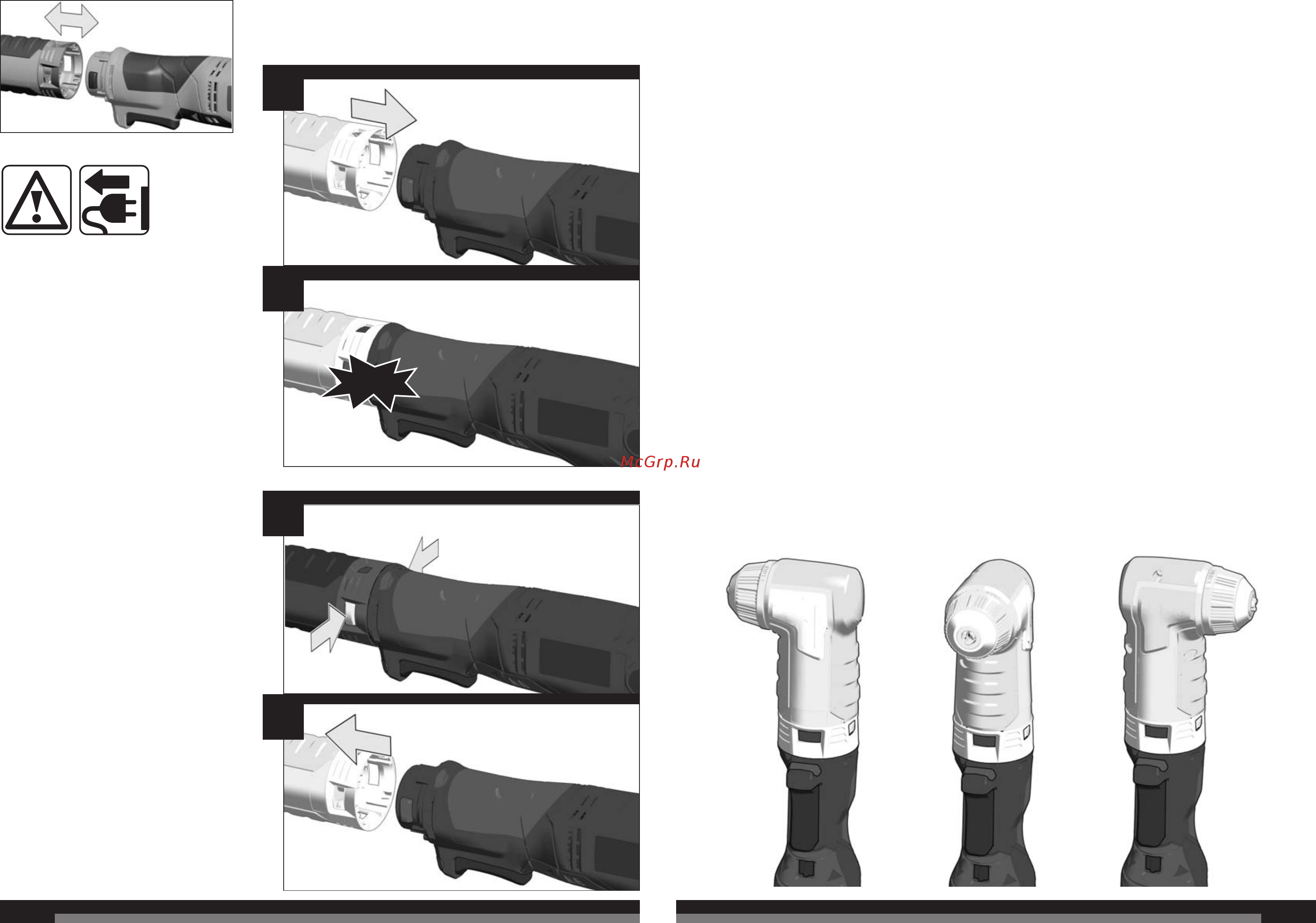 AEG OMNI300-KIT1 4935431790 Инструкция по эксплуатации онлайн [3/35] 307926