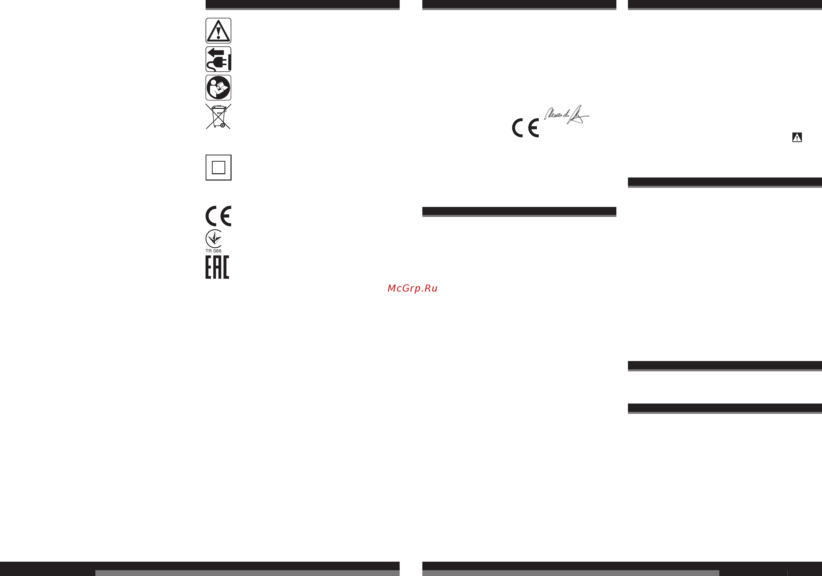 AEG OMNI300-KIT1 4935431790 [34/35] ﻲﺑﺭﻋﻲﺑﺭﻋ