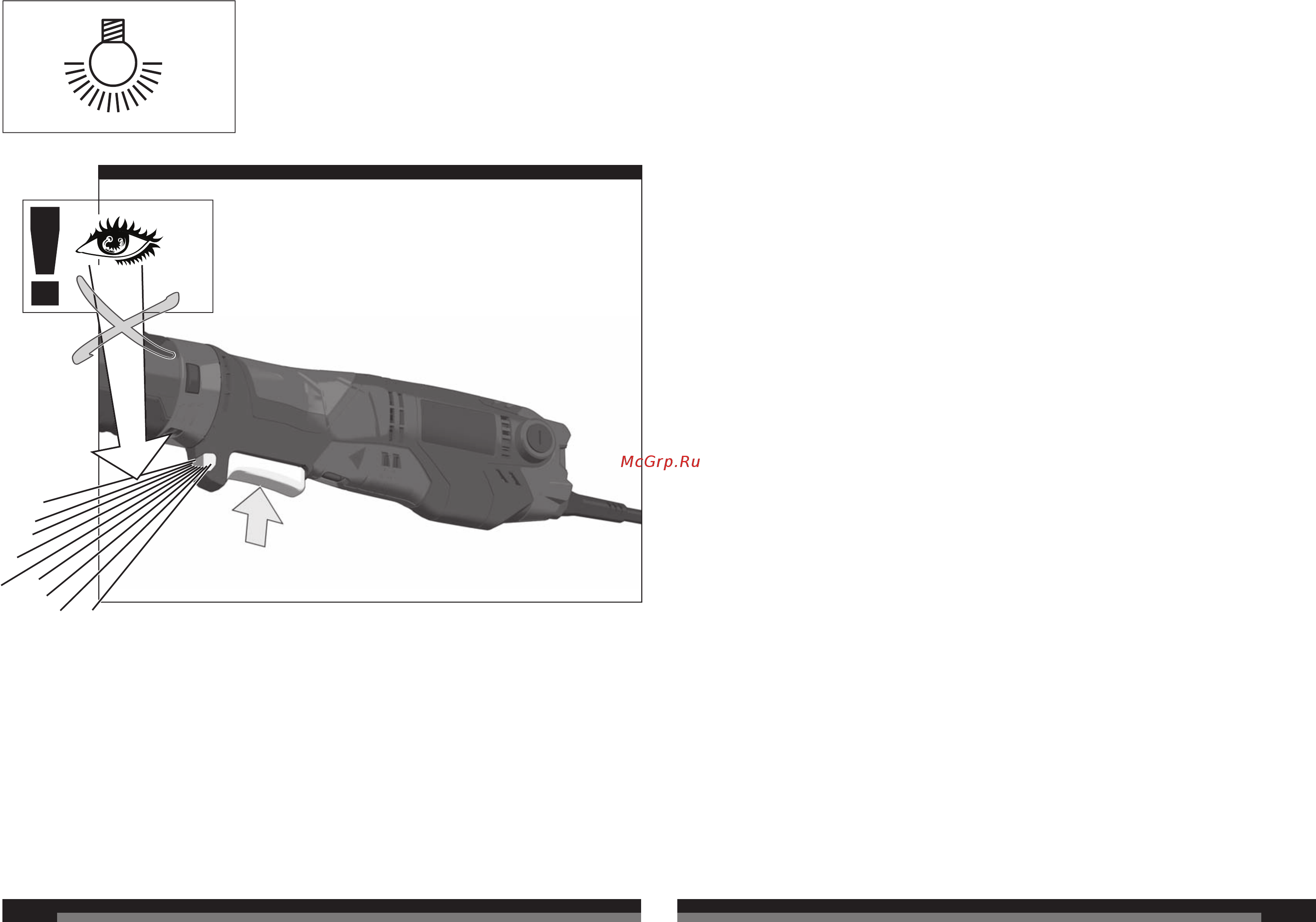 AEG OMNI300-KIT1 4935431790 Инструкция по эксплуатации онлайн [5/35] 307926