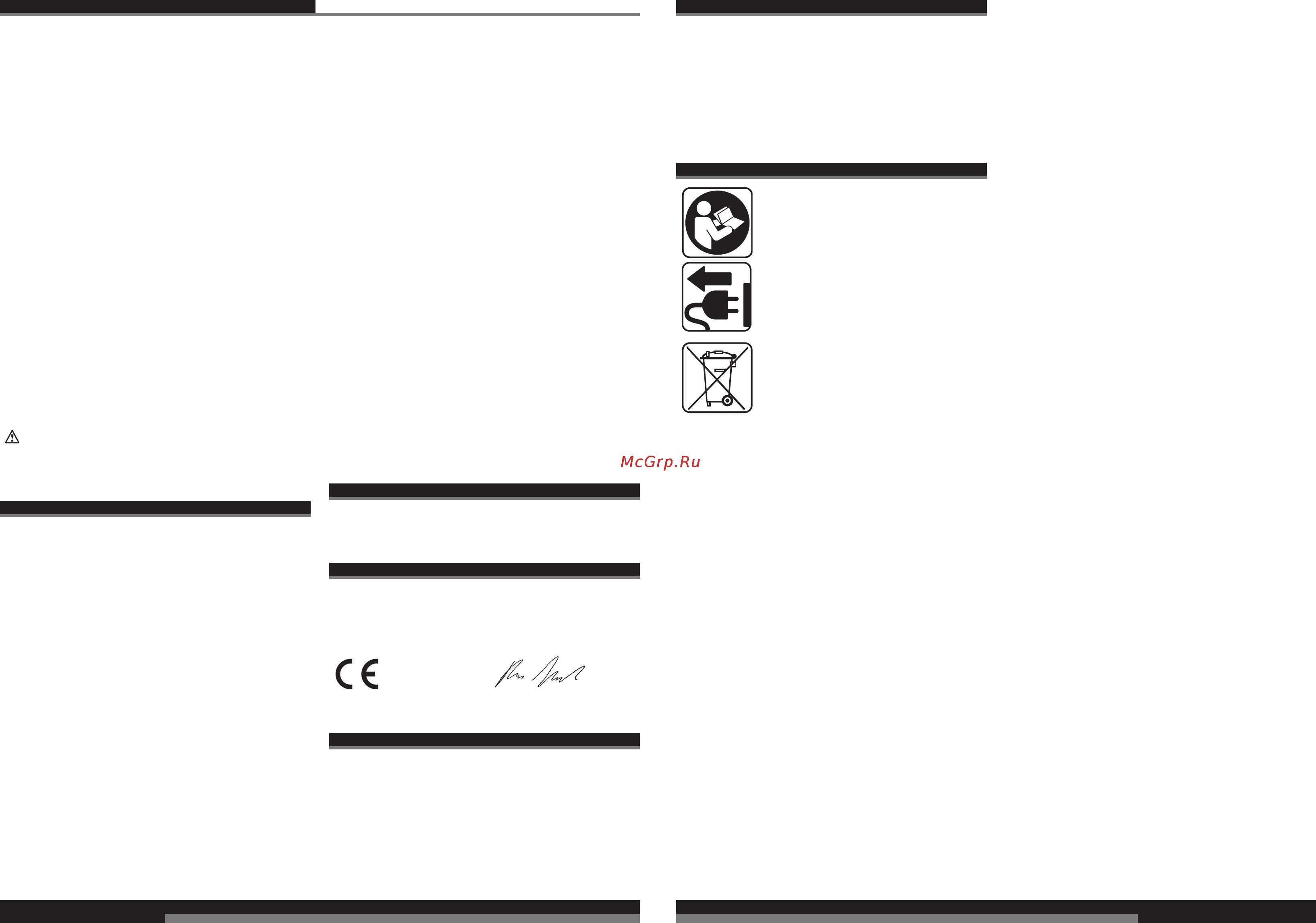 AEG HBS1000E 4935413205 [9/37] English english