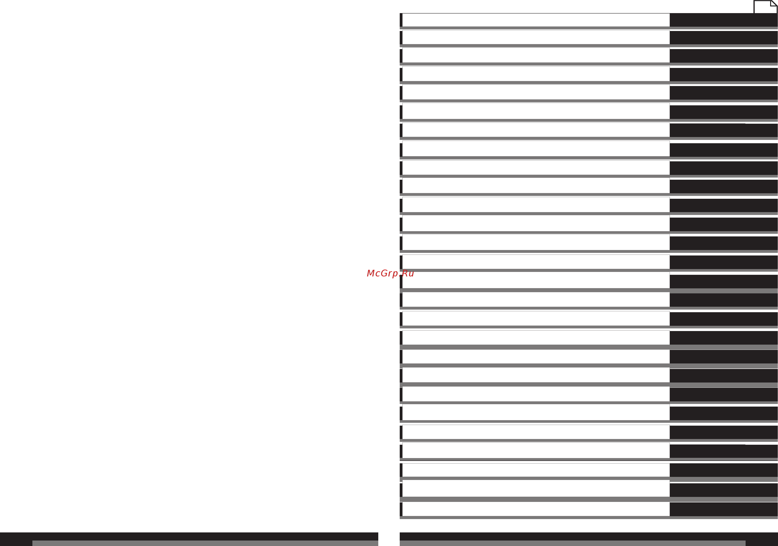 AEG BBSE1100 4935413530 [2/36] English