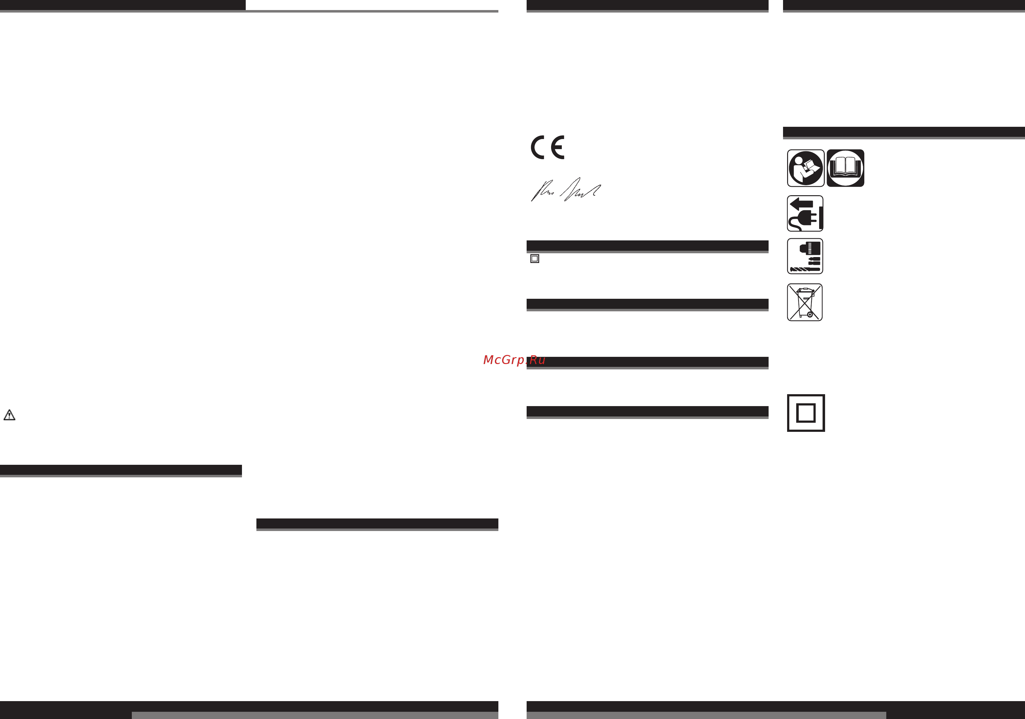 AEG DB1500-2XE 4935412475 [8/35] English english