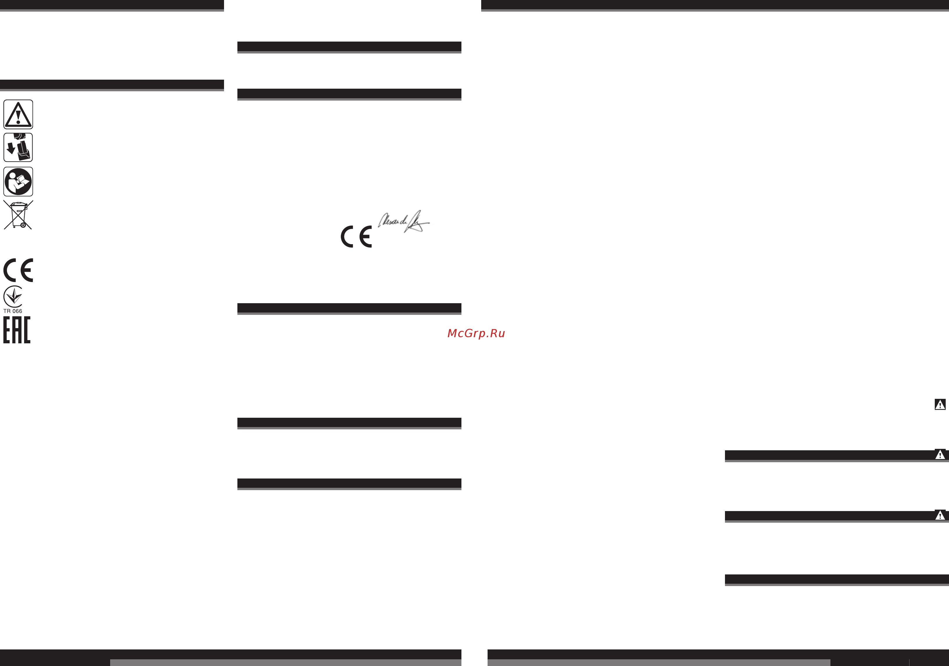 AEG BS12C2LI-202B 4935448465 [36/37] ﻲﺑﺭﻋﻲﺑﺭﻋ