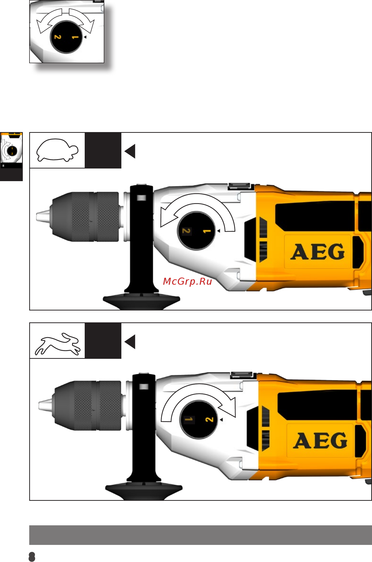 AEG SB2E850R 4935447360 Инструкция по эксплуатации онлайн [10/99] 307953