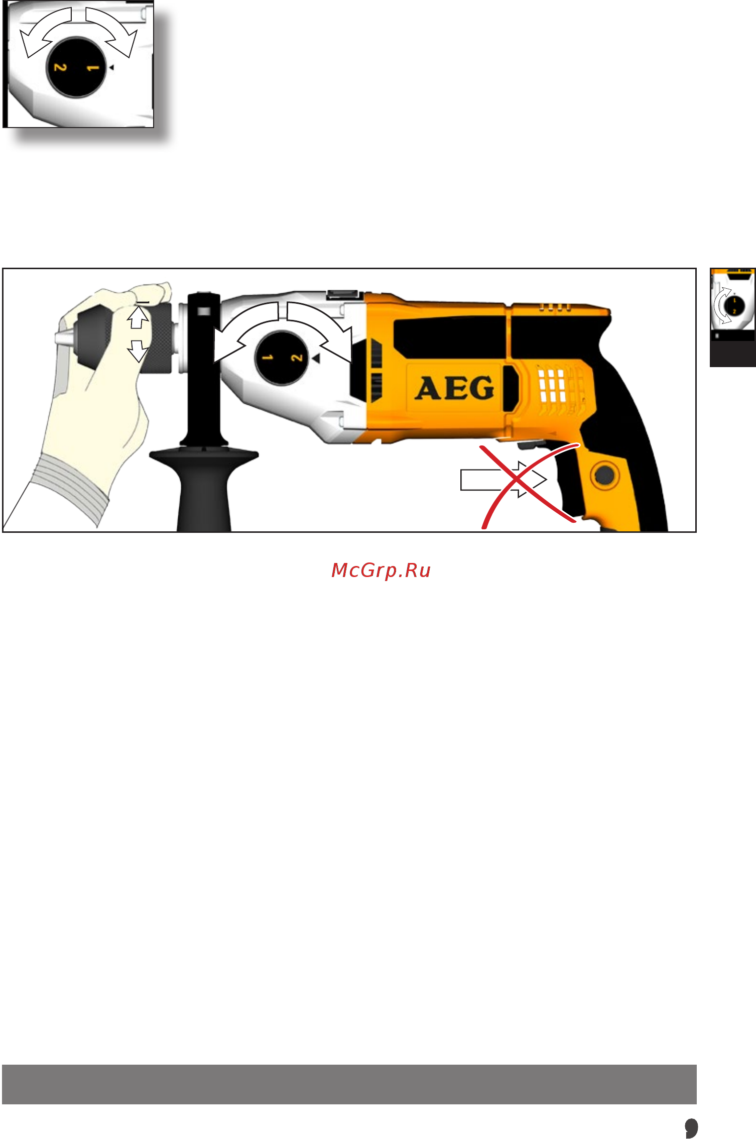 AEG SB2E850R 4935447360 [11/99] نوكت امدنع طقف حاتفملا مدختسا ةللآا ليغشت ءانثأ ةعرسلا حاتفم مدختست لا امامت لمعلا نع ةفقوتم ةللاا