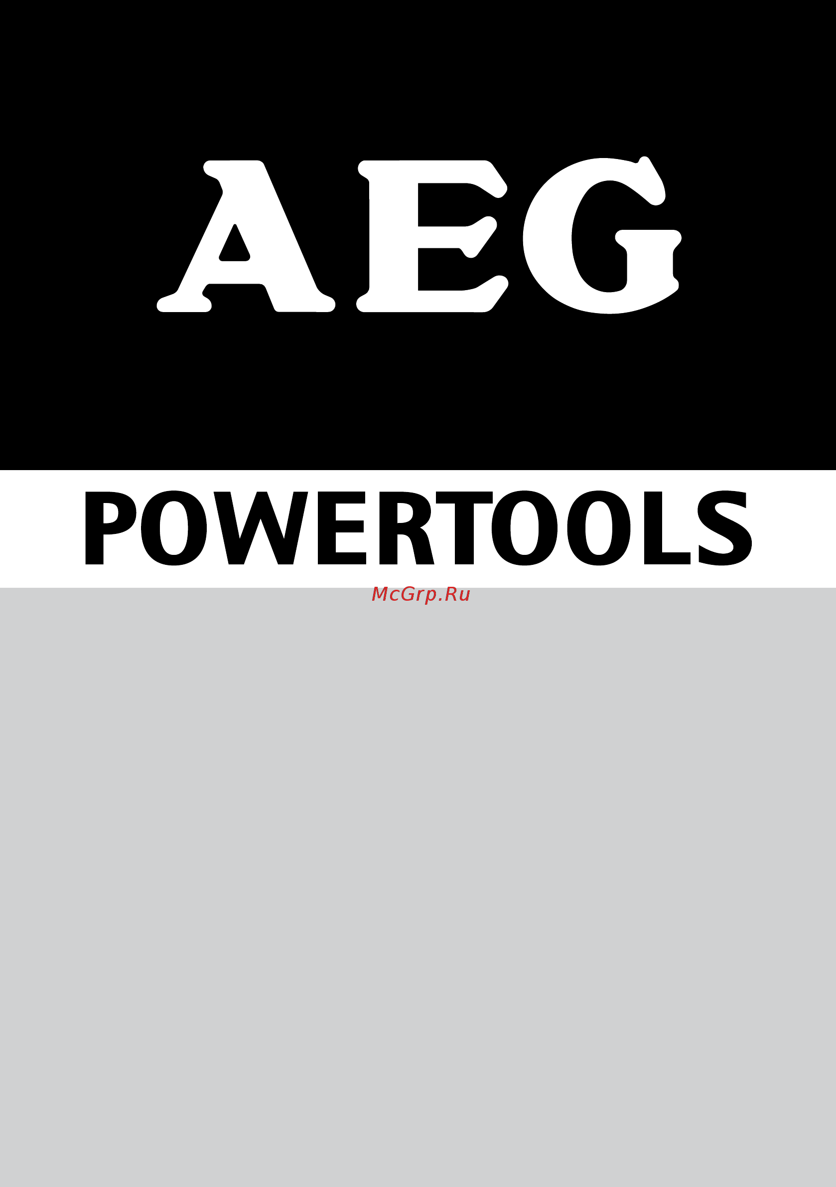 AEG SB2E1100RV 4935447375 Инструкция по эксплуатации онлайн