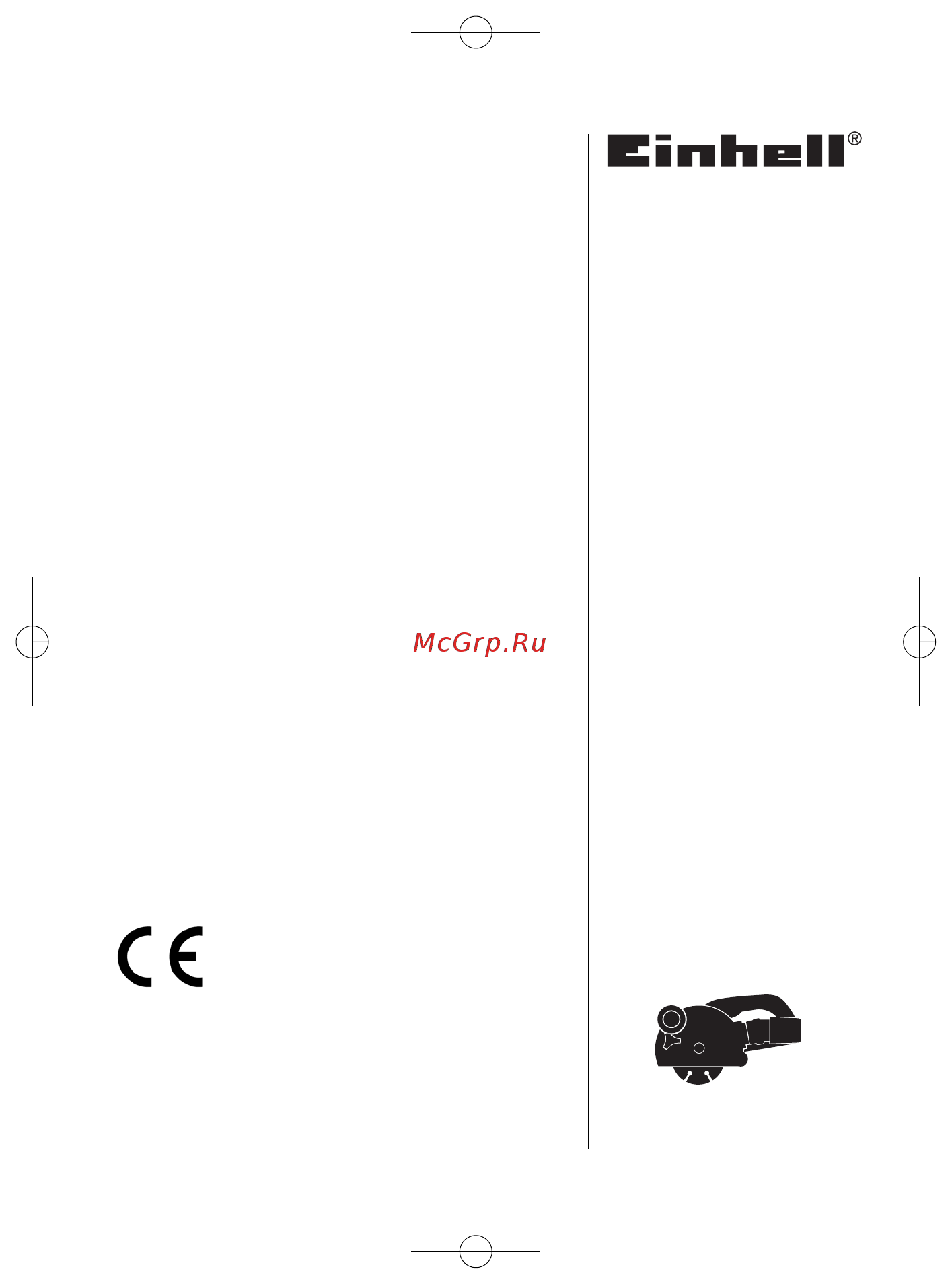 Einhell TH-MA 1300 4350730 Инструкция по эксплуатации онлайн
