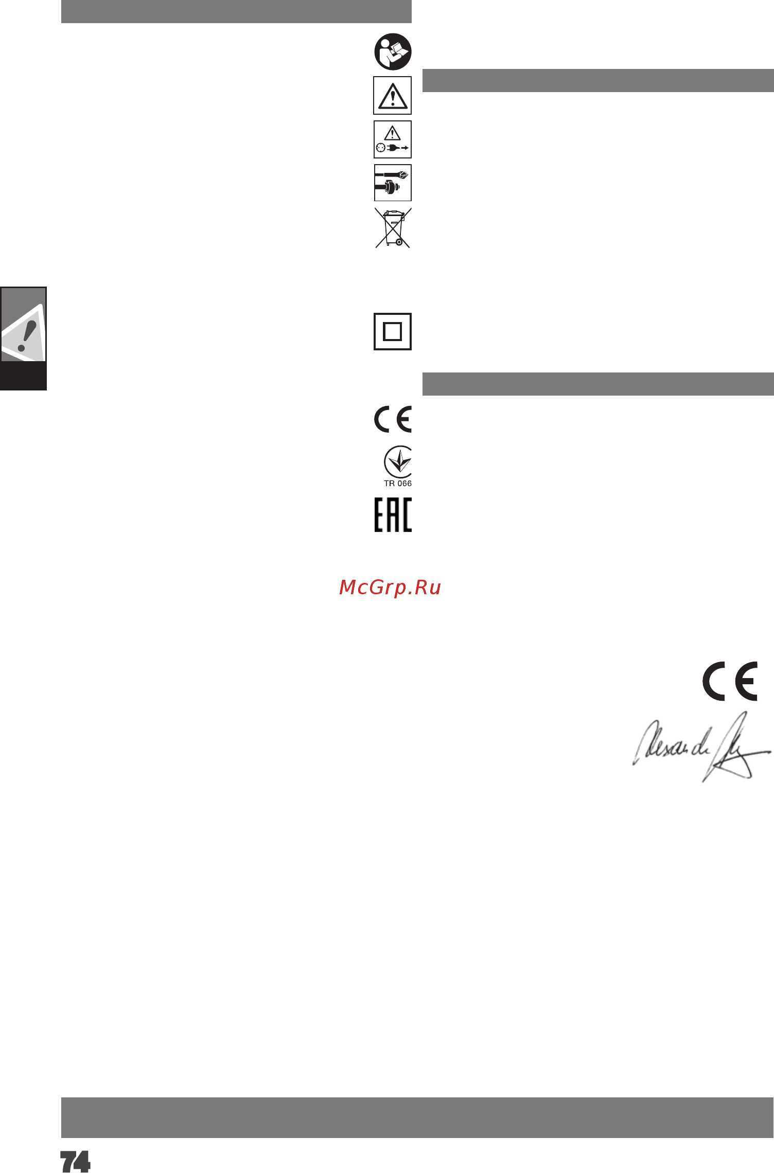 AEG MF1400KE 4935411850 [77/79] ةيبرعلا