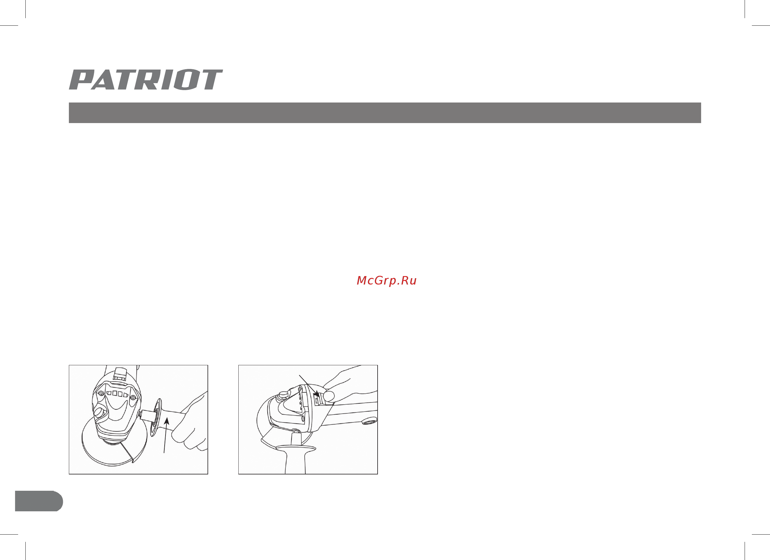 Patriot THE ONE AG131 [10/24] Описание сборки и работы