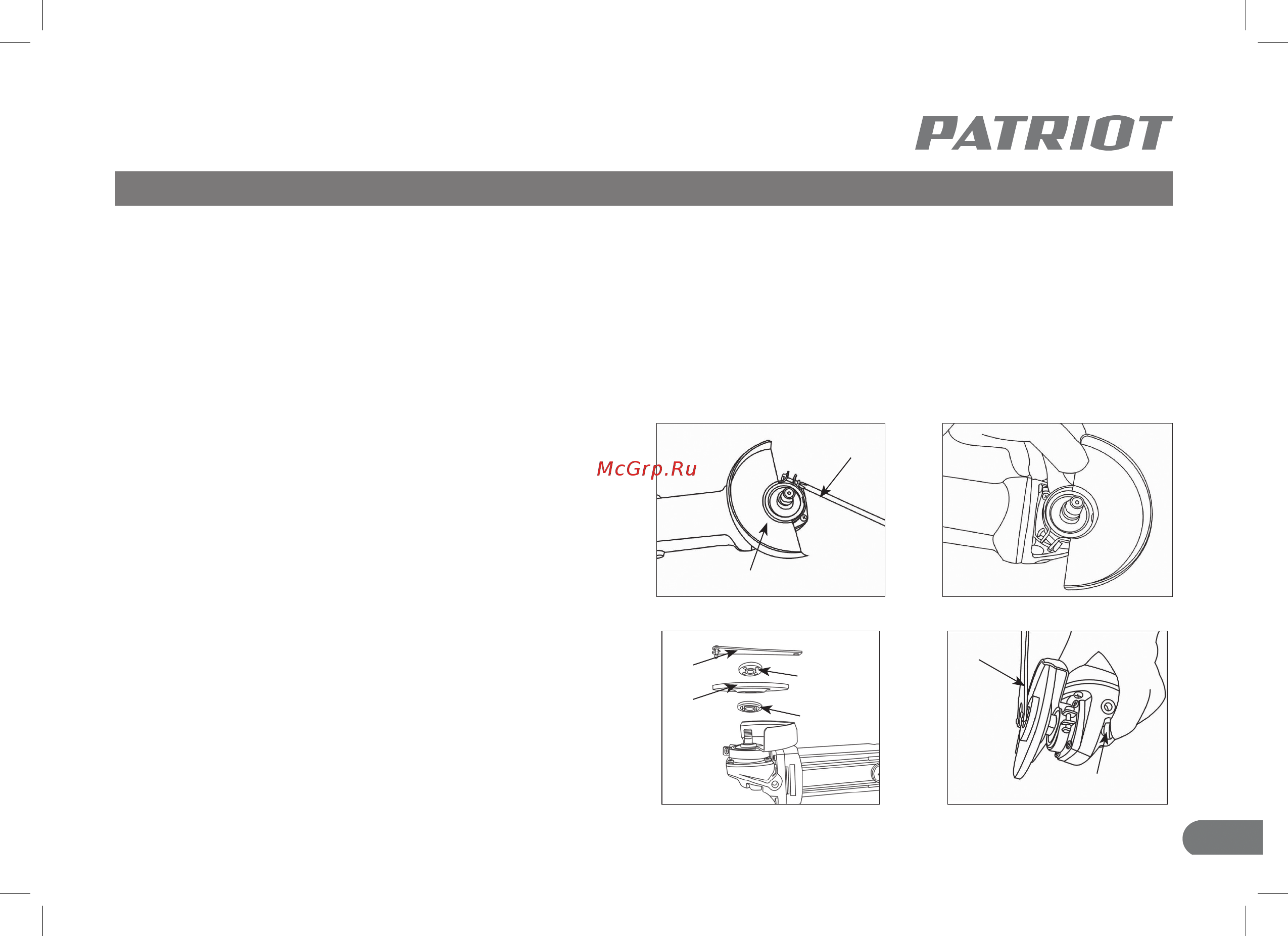 Patriot THE ONE AG131 [9/24] Инструкция по технике безопасности описание сборки и работы