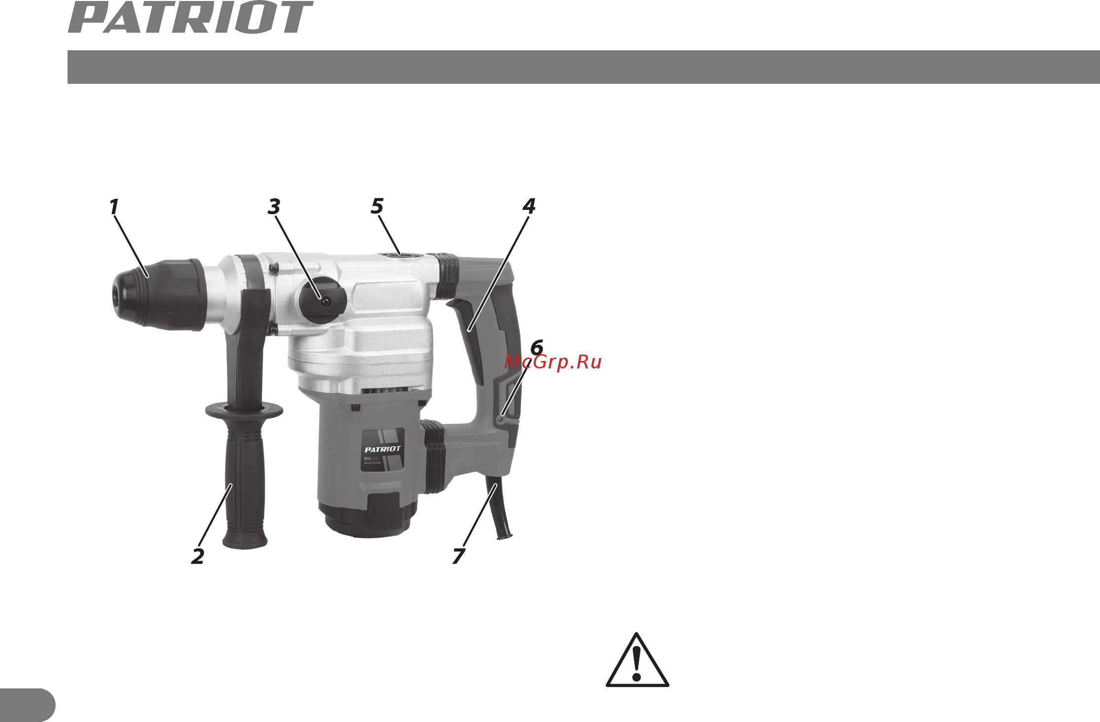 Patriot RH400 [5/14] Внешний вид электроинструмента