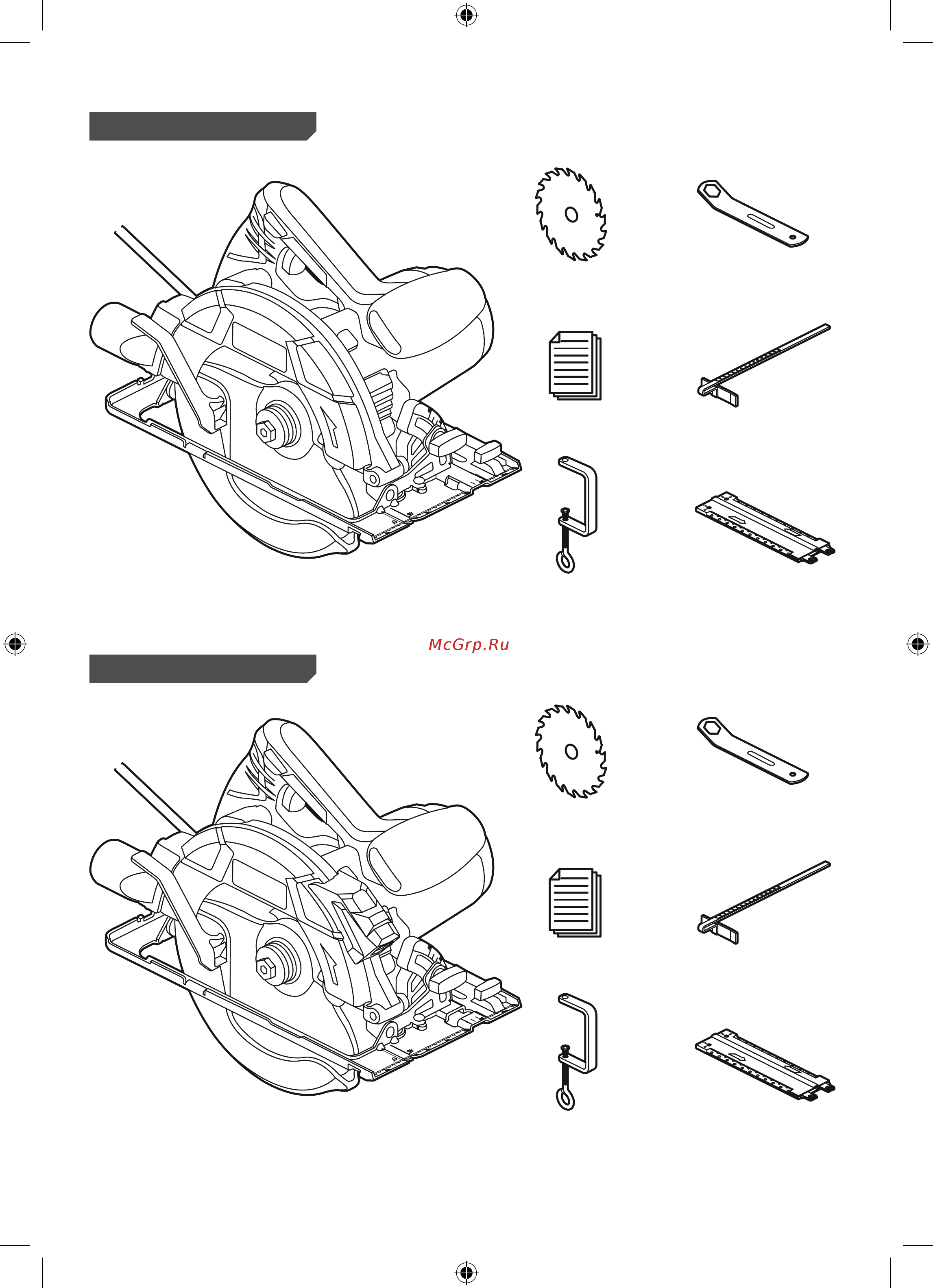 Ryobi RCS1400-G 5133002778 Инструкция по эксплуатации онлайн [136/176] 861028
