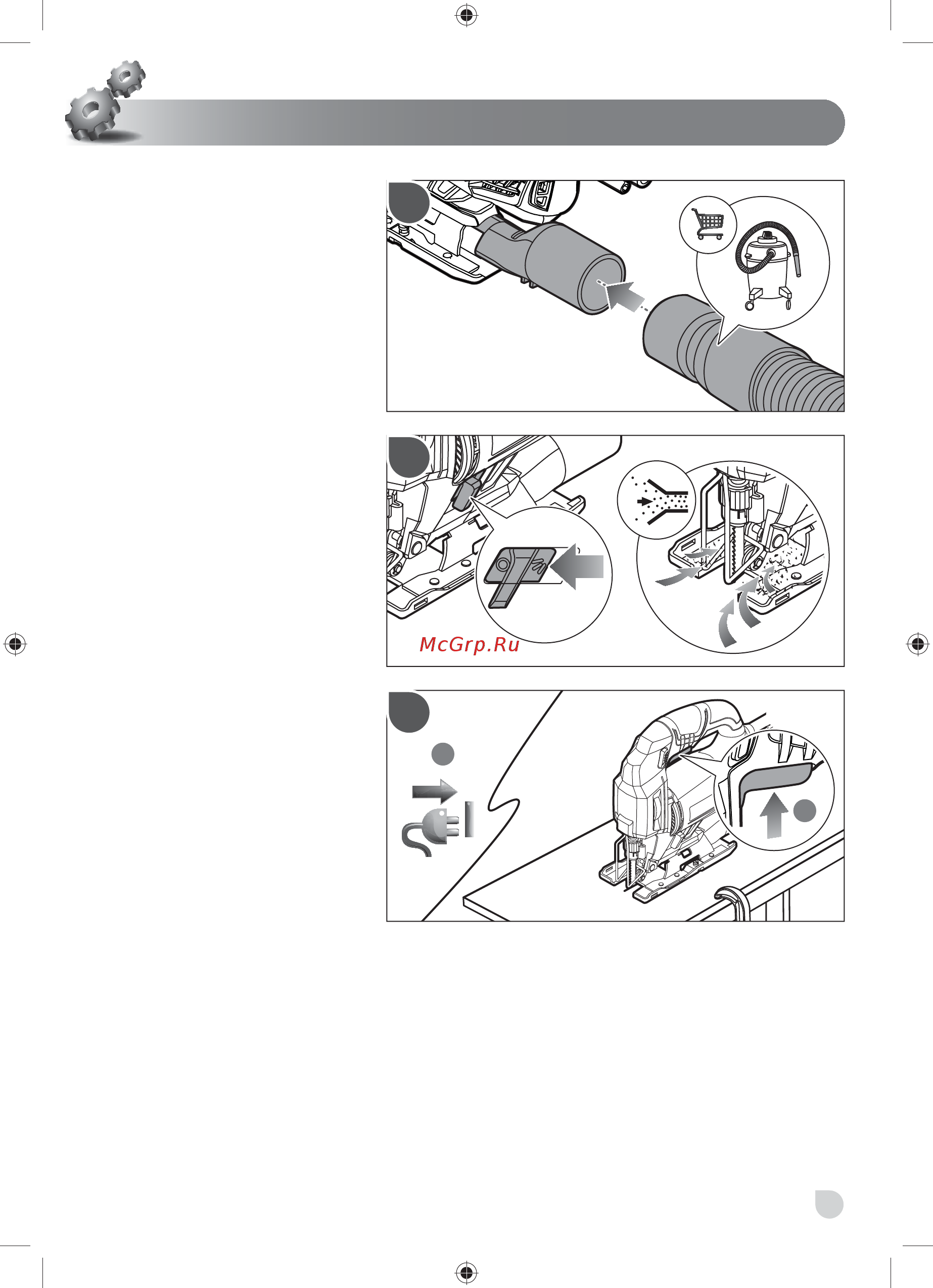 Ryobi RJS750G 5133002215 Инструкция по эксплуатации онлайн [55/88] 307998