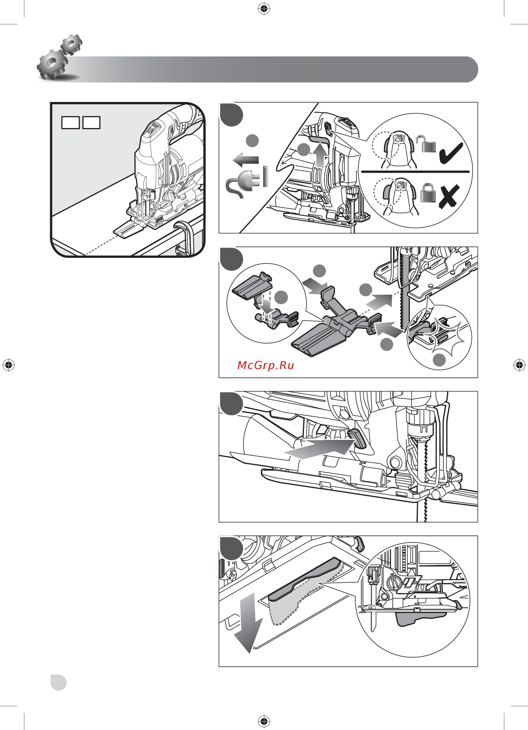 Ryobi RJS1050K 5133002219 Инструкция по эксплуатации онлайн [56/89] 307990