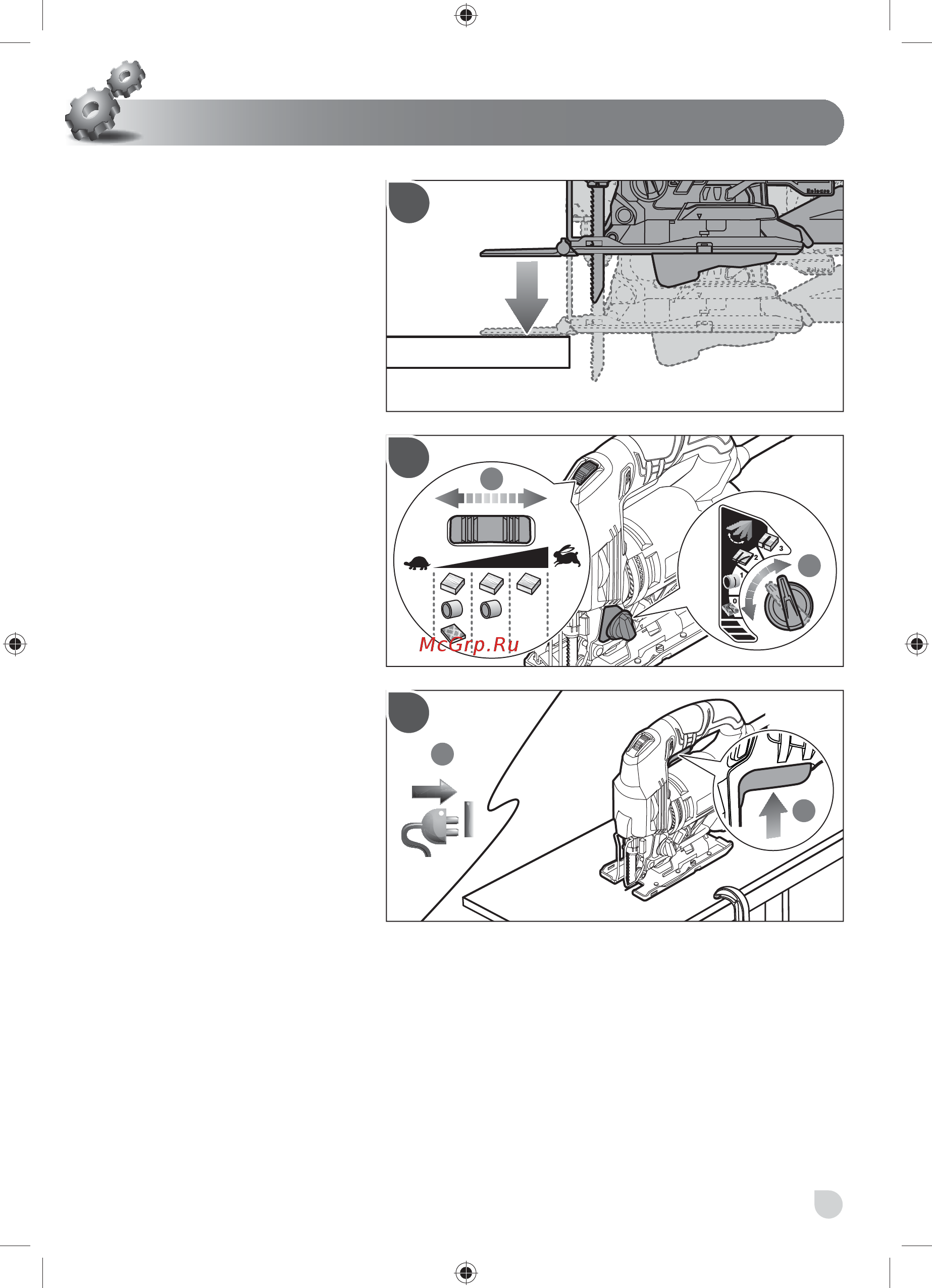 Ryobi RJS1050K 5133002219 Инструкция по эксплуатации онлайн [57/89] 307990