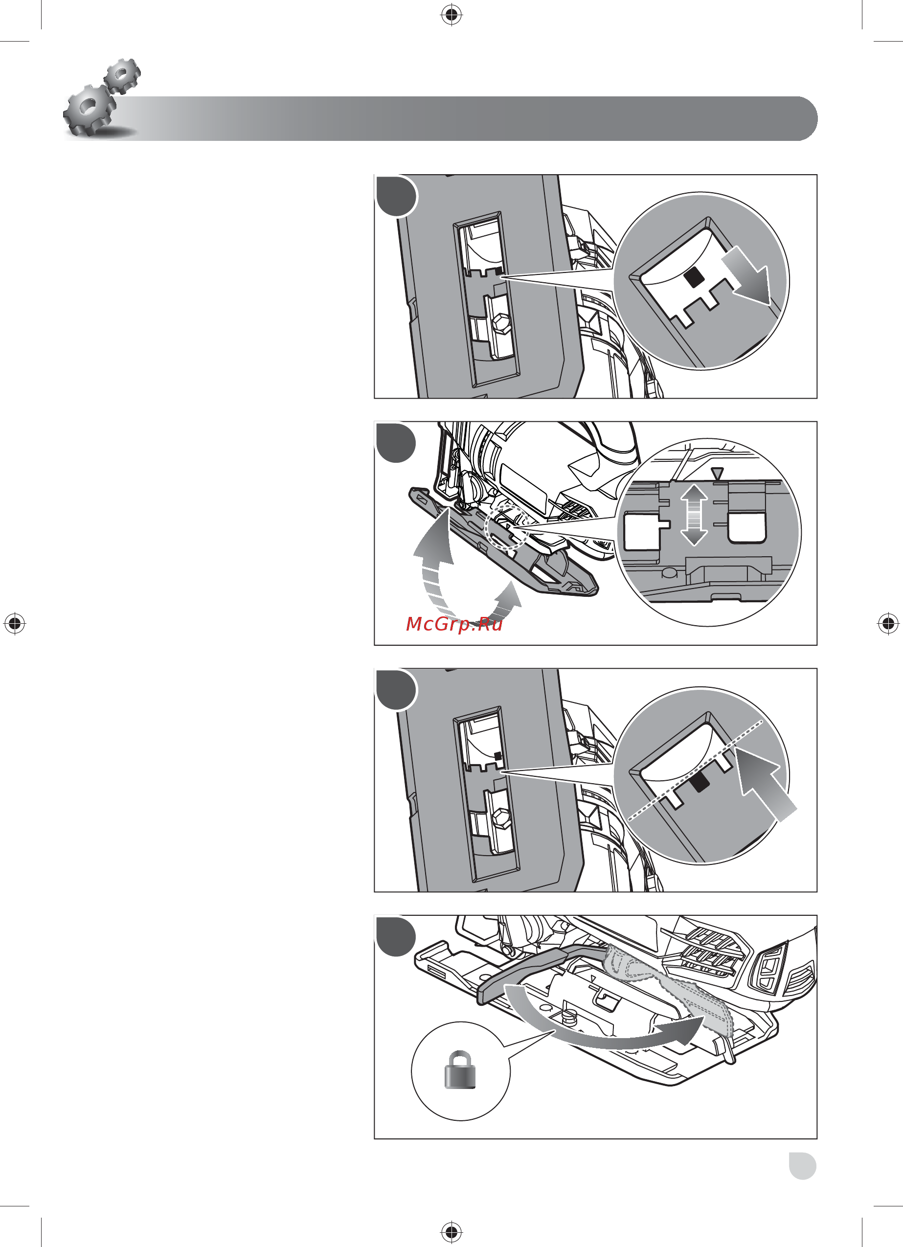 Ryobi RJS1050K 5133002219 Инструкция по эксплуатации онлайн [59/89] 307990