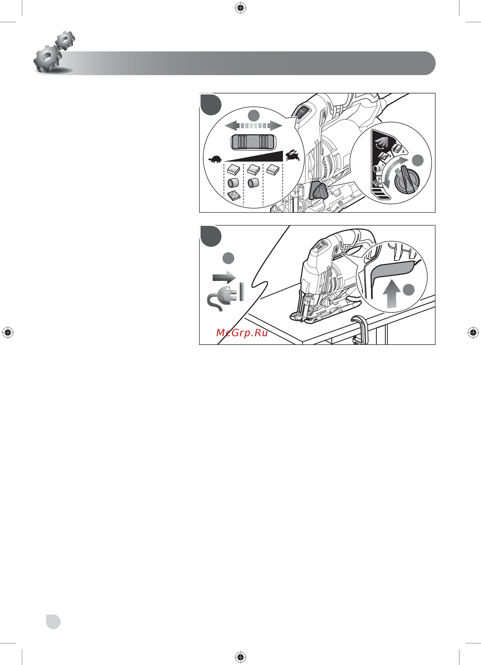 Ryobi RJS1050K 5133002219 Инструкция по эксплуатации онлайн [60/89] 307990