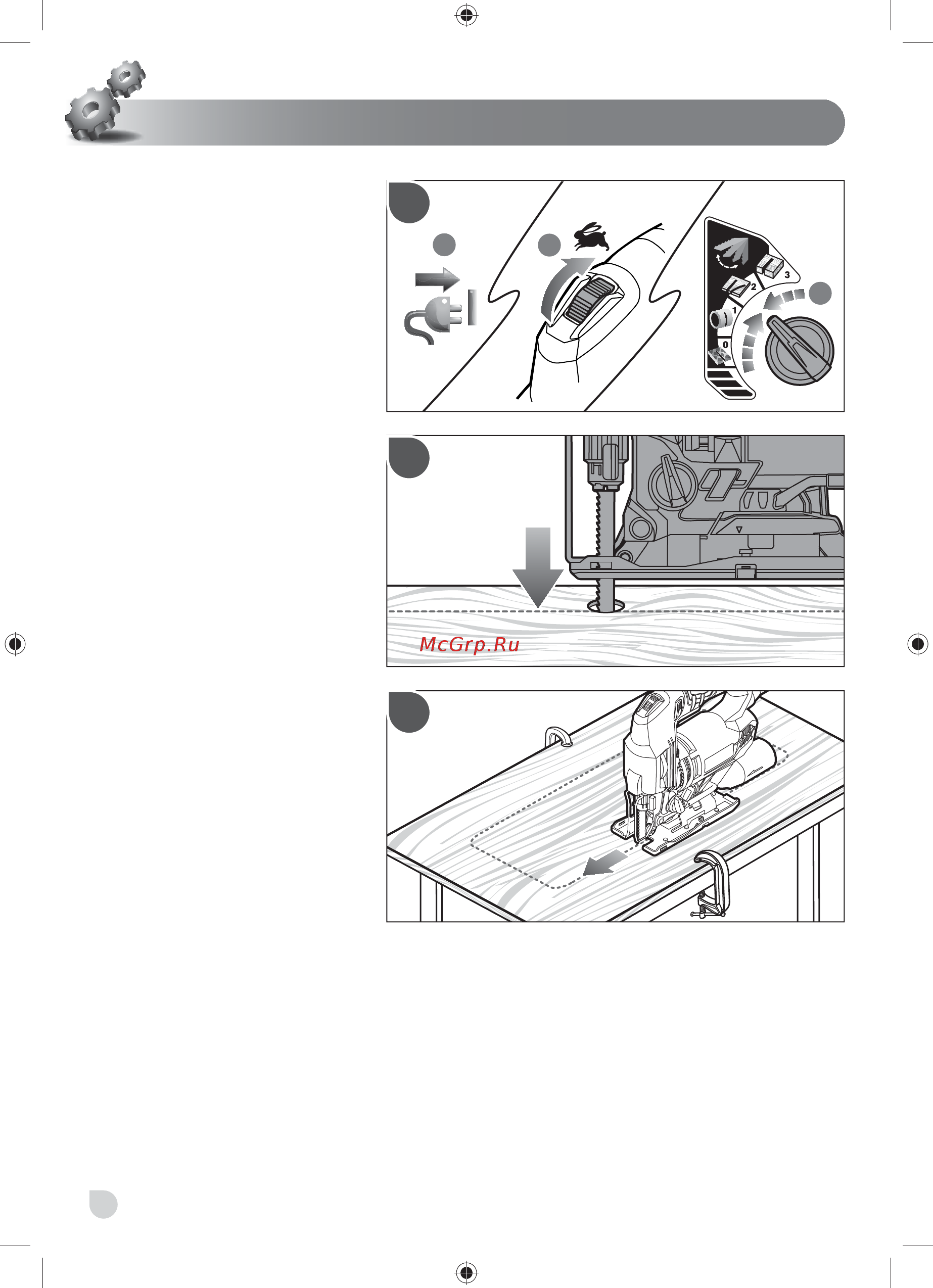 Ryobi RJS1050K 5133002219 Инструкция по эксплуатации онлайн [62/89] 307990