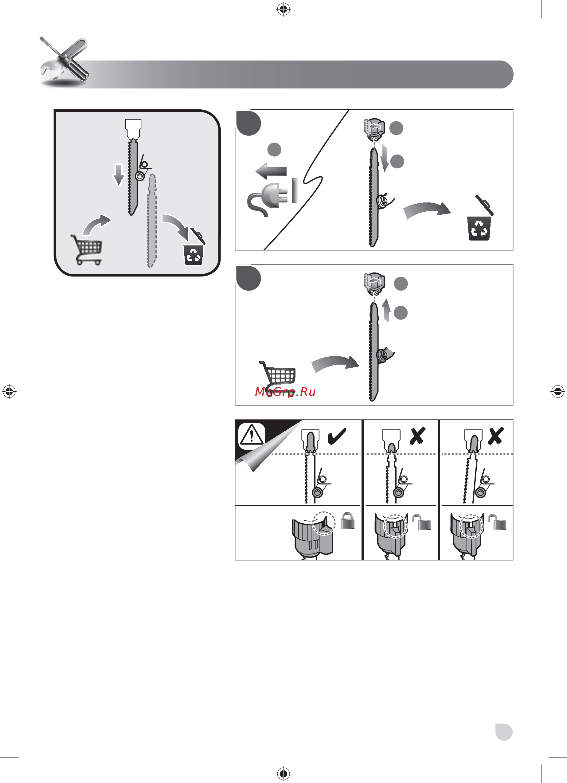 Ryobi RJS1050K 5133002219 Инструкция по эксплуатации онлайн [63/89] 307990