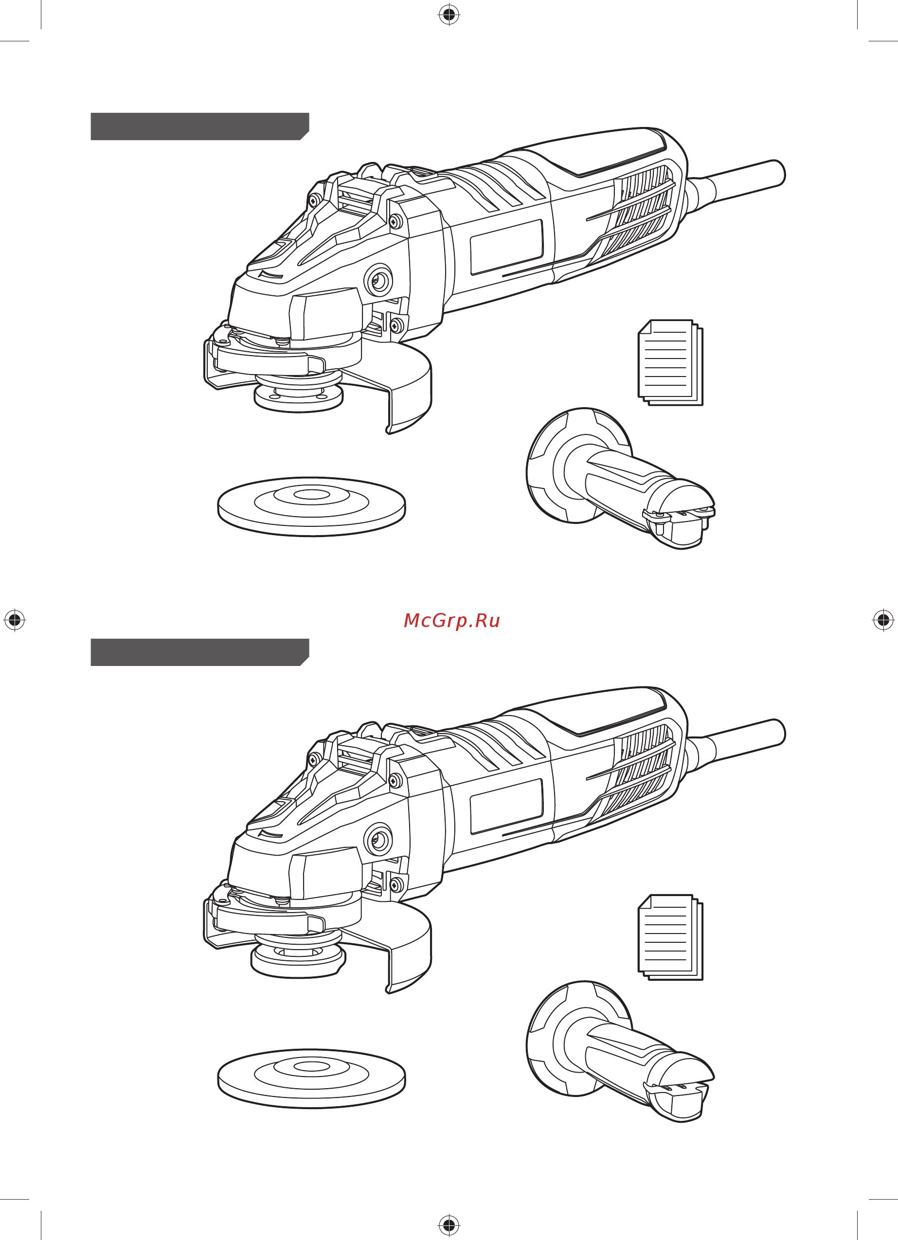 Ryobi RAG1010-125SF Angle grinder IN2 5133002497 Инструкция по эксплуатации онлайн [8/24] 307994