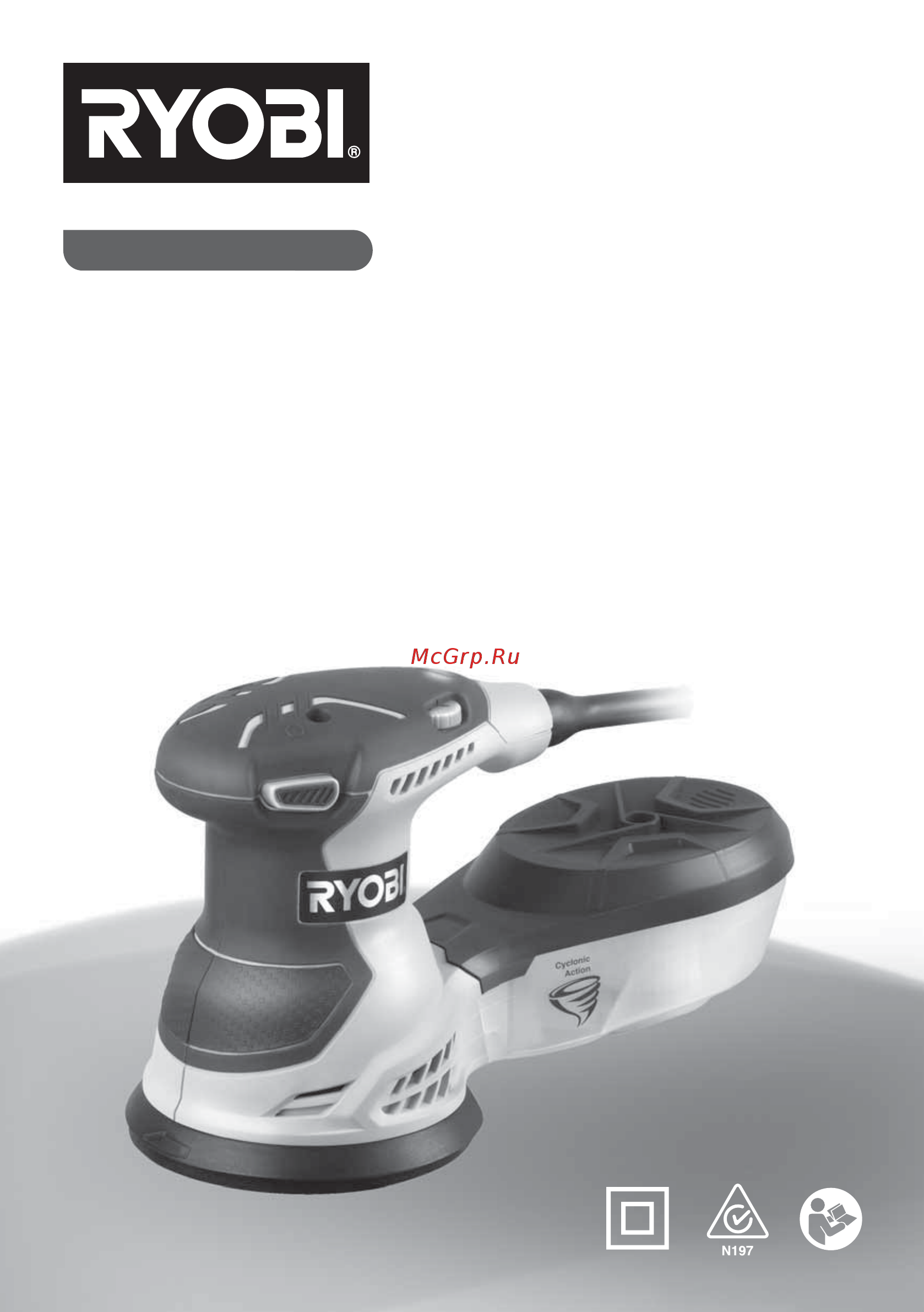 Ryobi ROS300 5133001144 Инструкция по эксплуатации онлайн