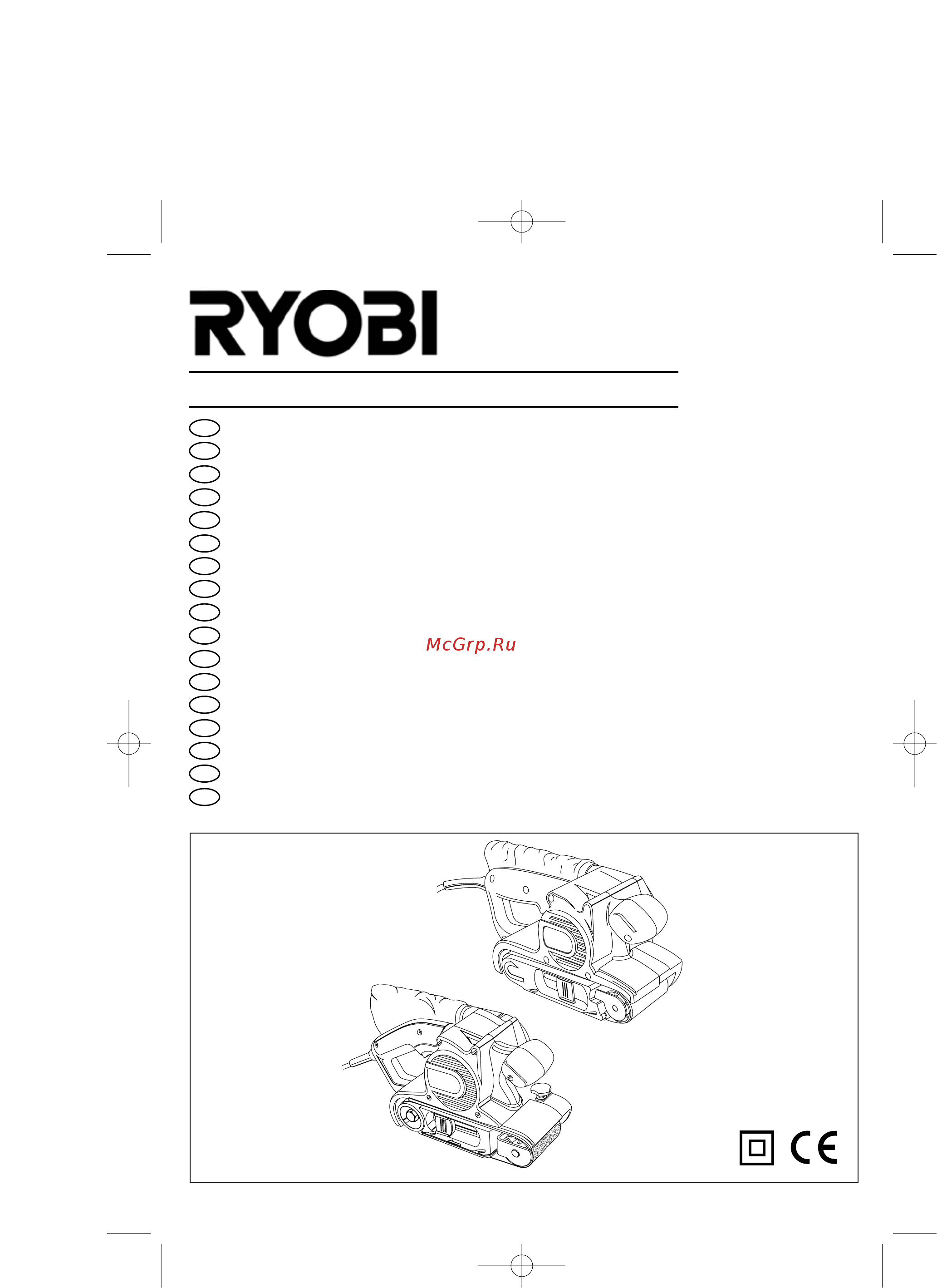 Ryobi EBS1310VFHG 5133000364 Инструкция по эксплуатации онлайн