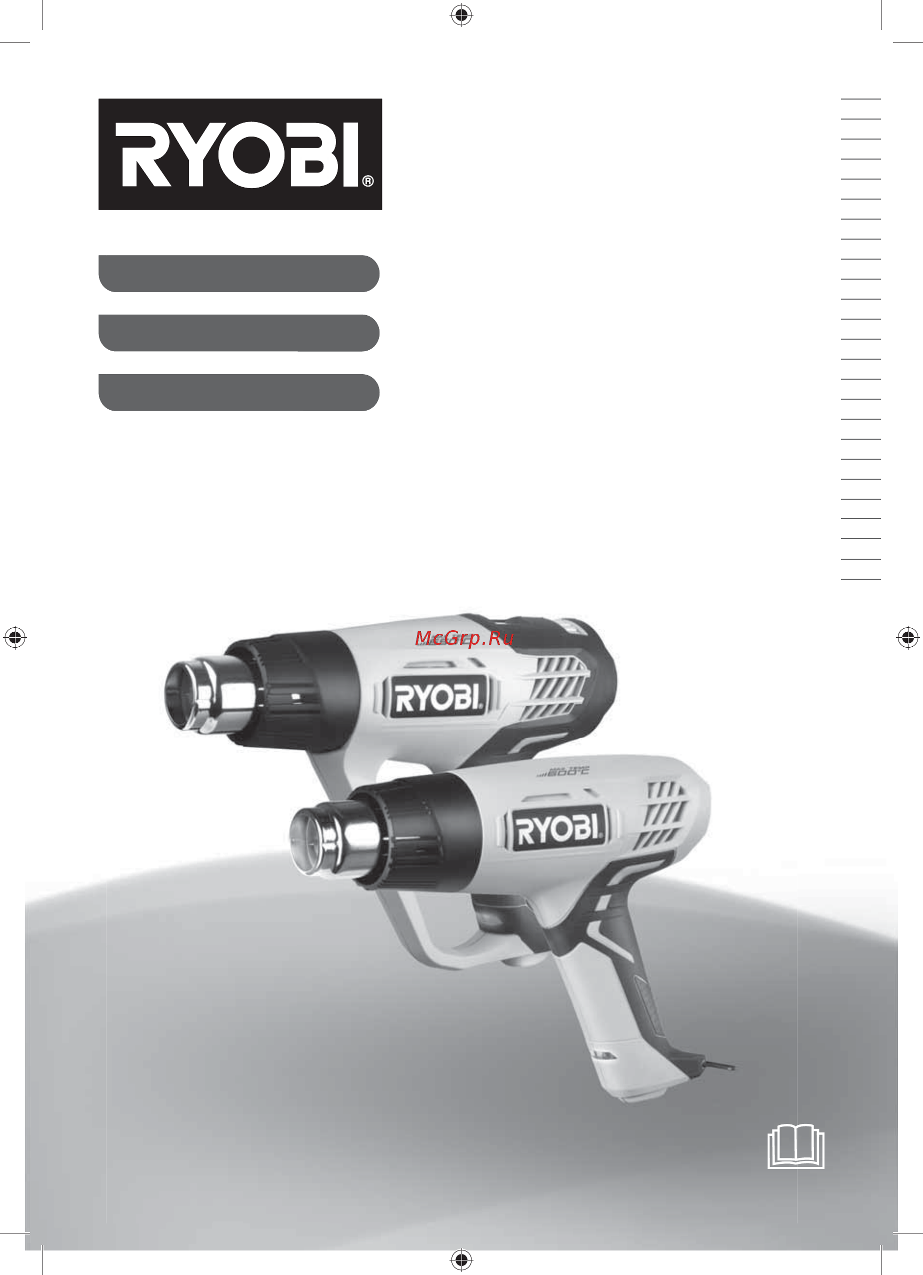 Ryobi EHG2000 5133001137 Инструкция по эксплуатации онлайн