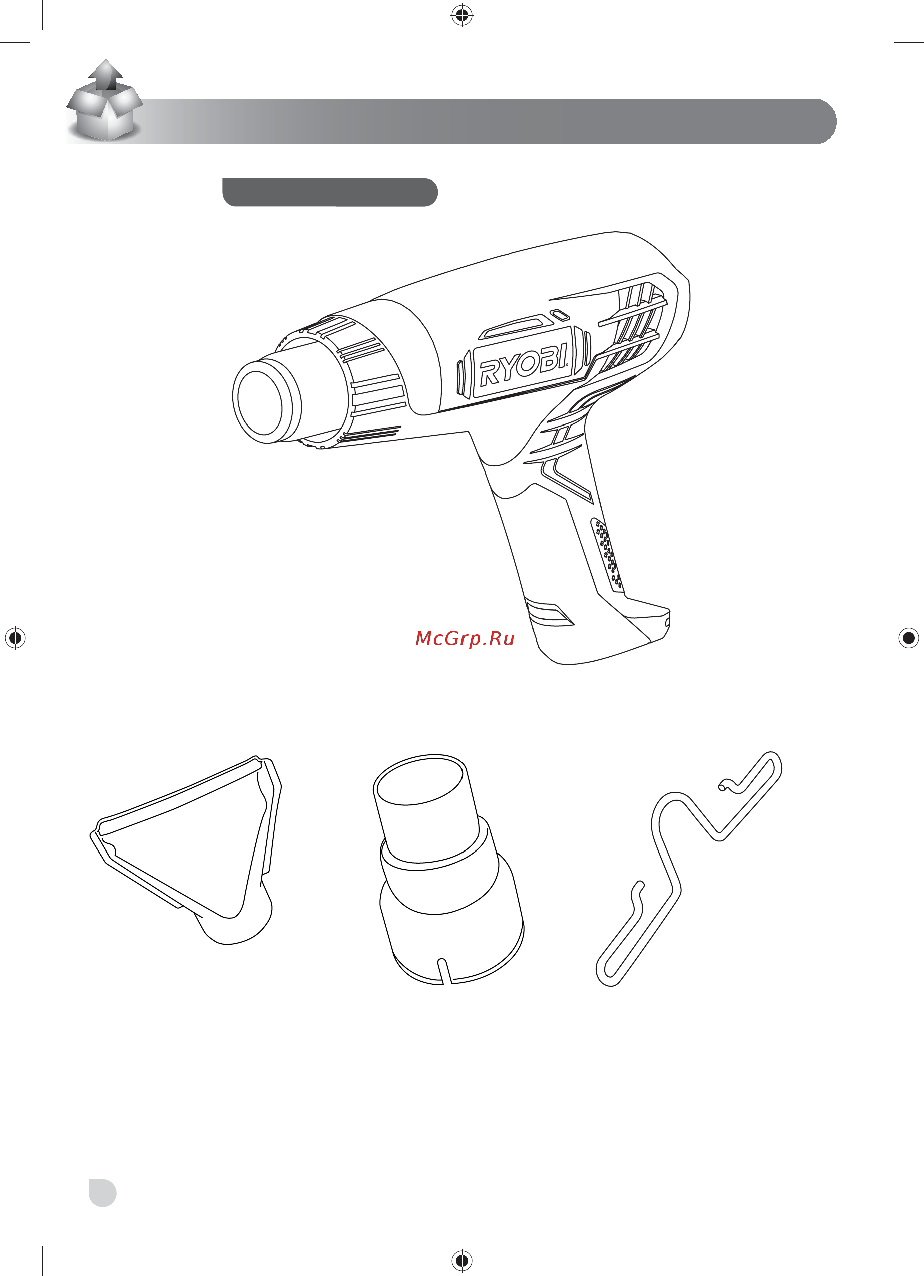 Ryobi EHG2000 5133001137 Инструкция по эксплуатации онлайн [82/100] 308003