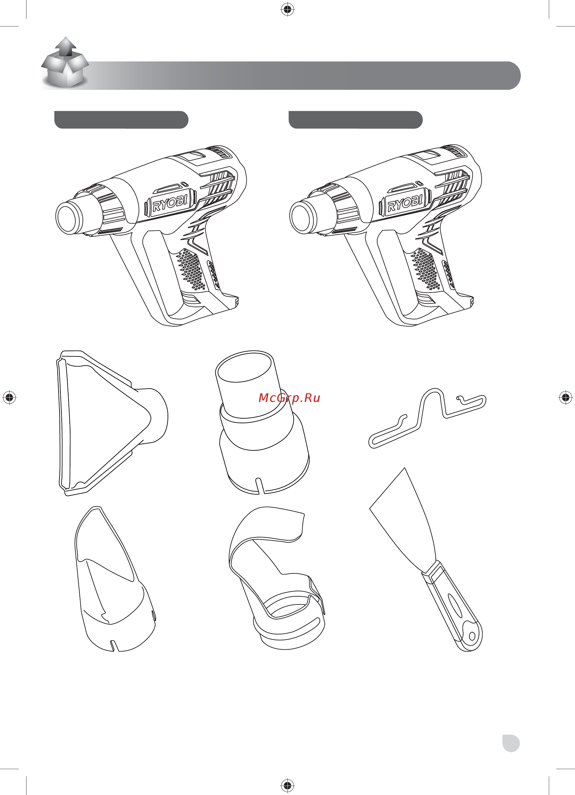 Ryobi EHG2000 5133001137 Инструкция по эксплуатации онлайн [83/100] 308003