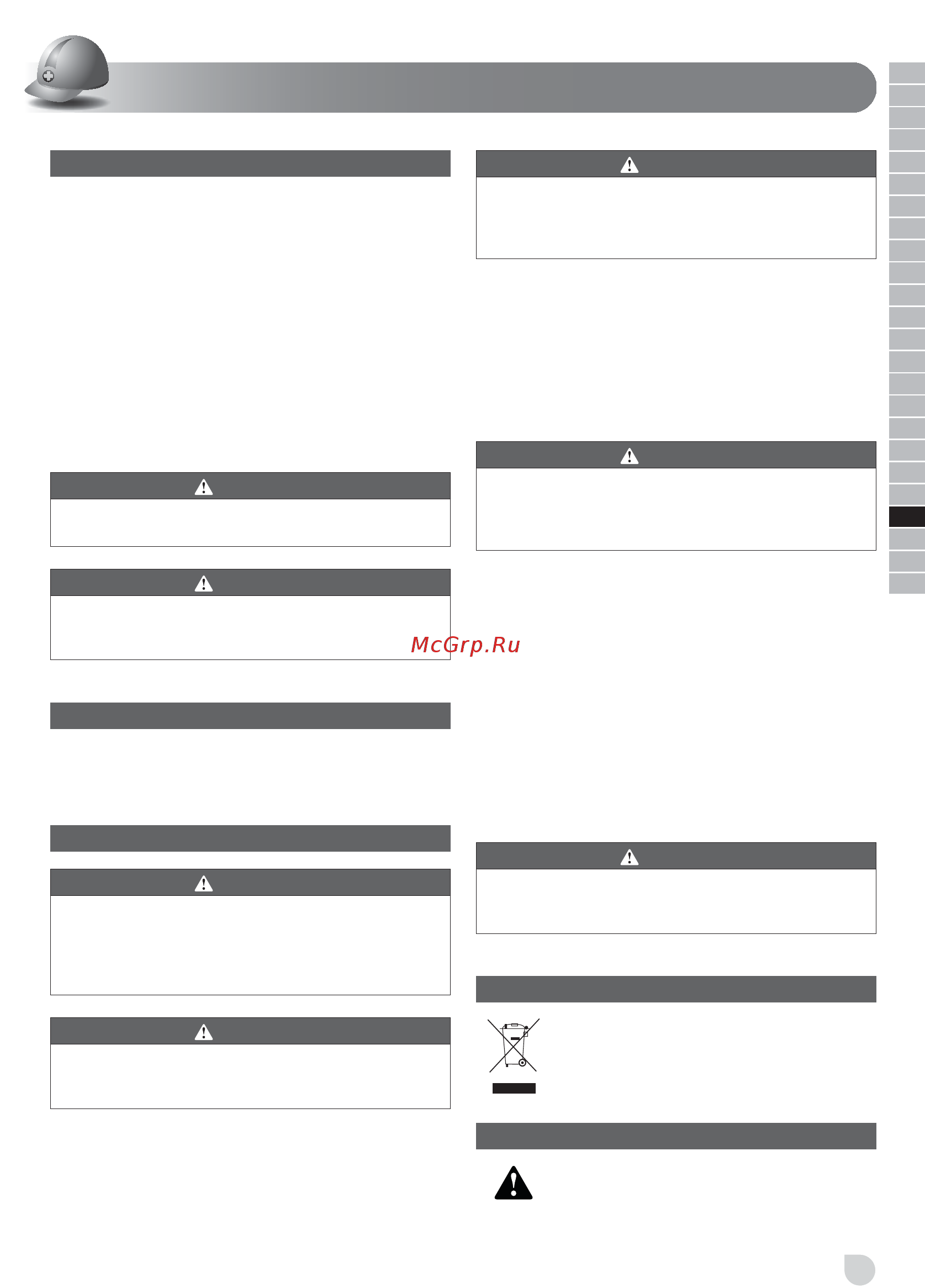 Ryobi EBS800 5133001148 [43/72] Slovensko