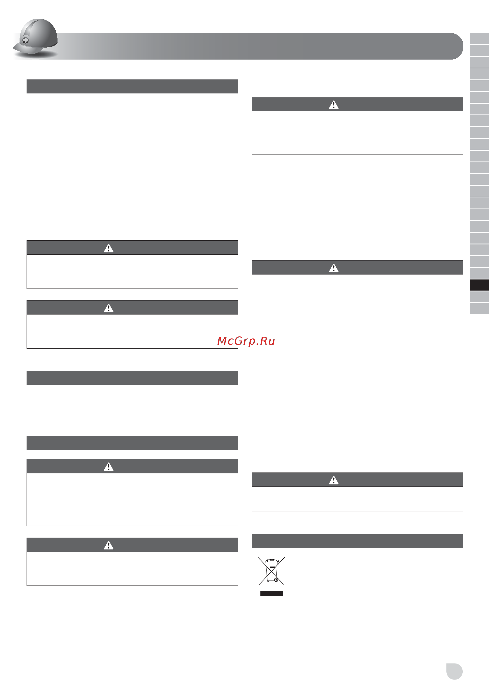 Ryobi EBS800V 5133001146 [45/72] Slovenčina