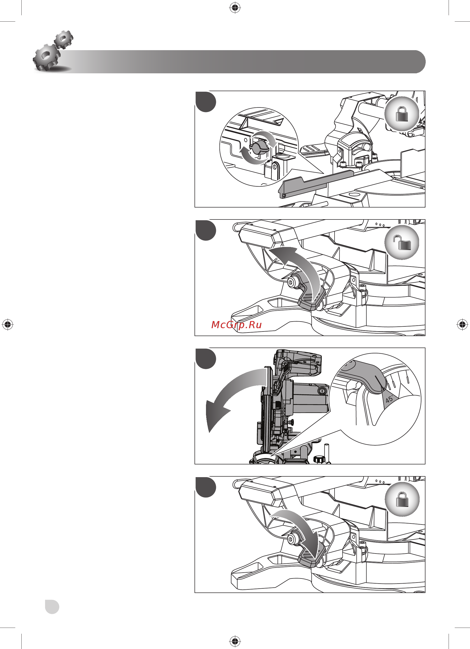 Ryobi EMS254L 5133001202 Инструкция по эксплуатации онлайн [134/168] 851032