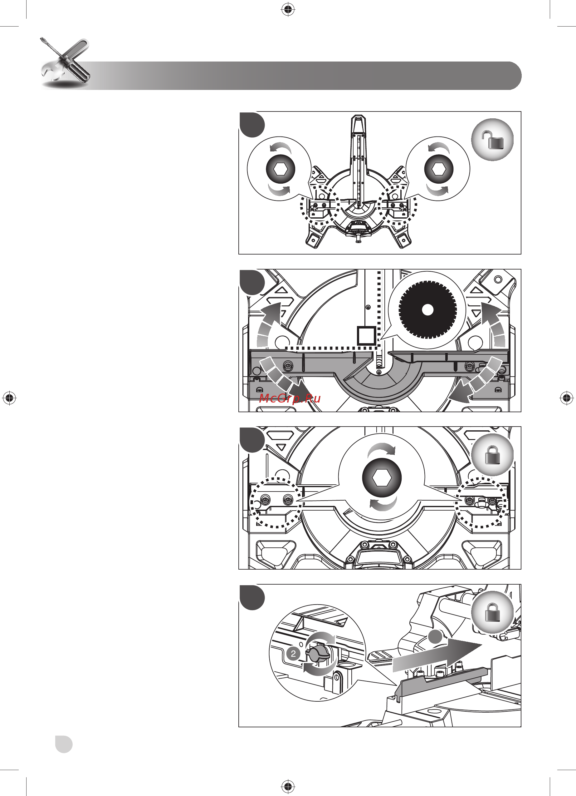 Ryobi EMS254L 5133001202 Инструкция по эксплуатации онлайн [142/168] 851032